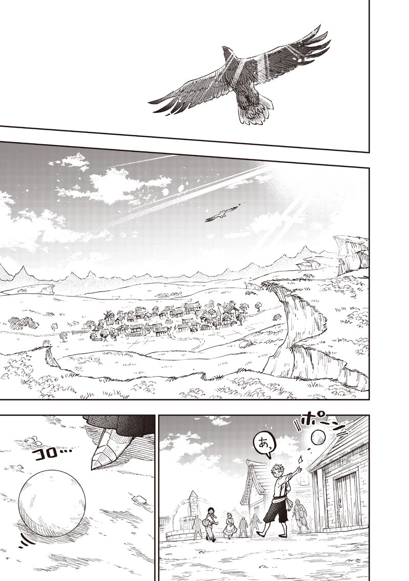 Messiah: Isekai o Sukutta Moto Yuusha ga Mamono no Afureru Genjitsu Sekai o Musou suru Chap 71 - Next Chap 72
