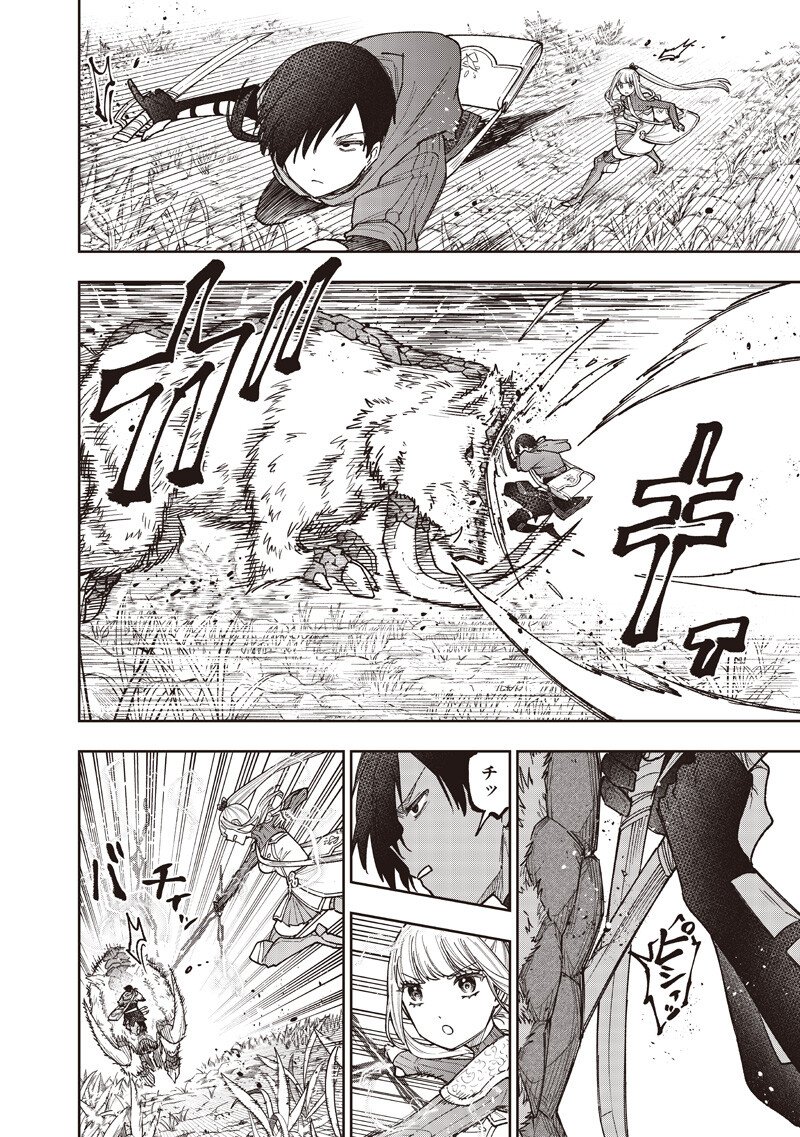 Messiah: Isekai o Sukutta Moto Yuusha ga Mamono no Afureru Genjitsu Sekai o Musou suru Chap 73 - Next Chap 74