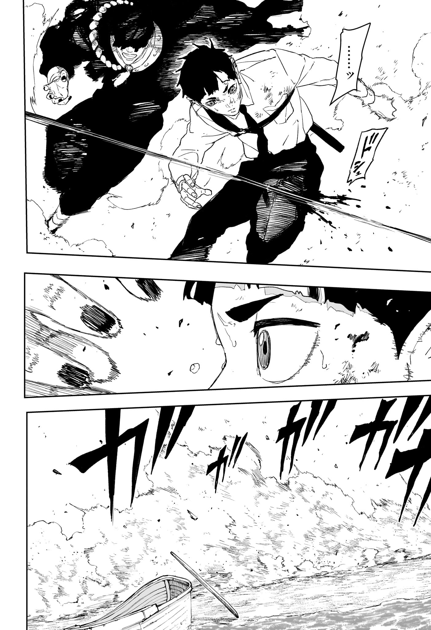 カグラバチ raw Chap 118 - Next Chap 119
