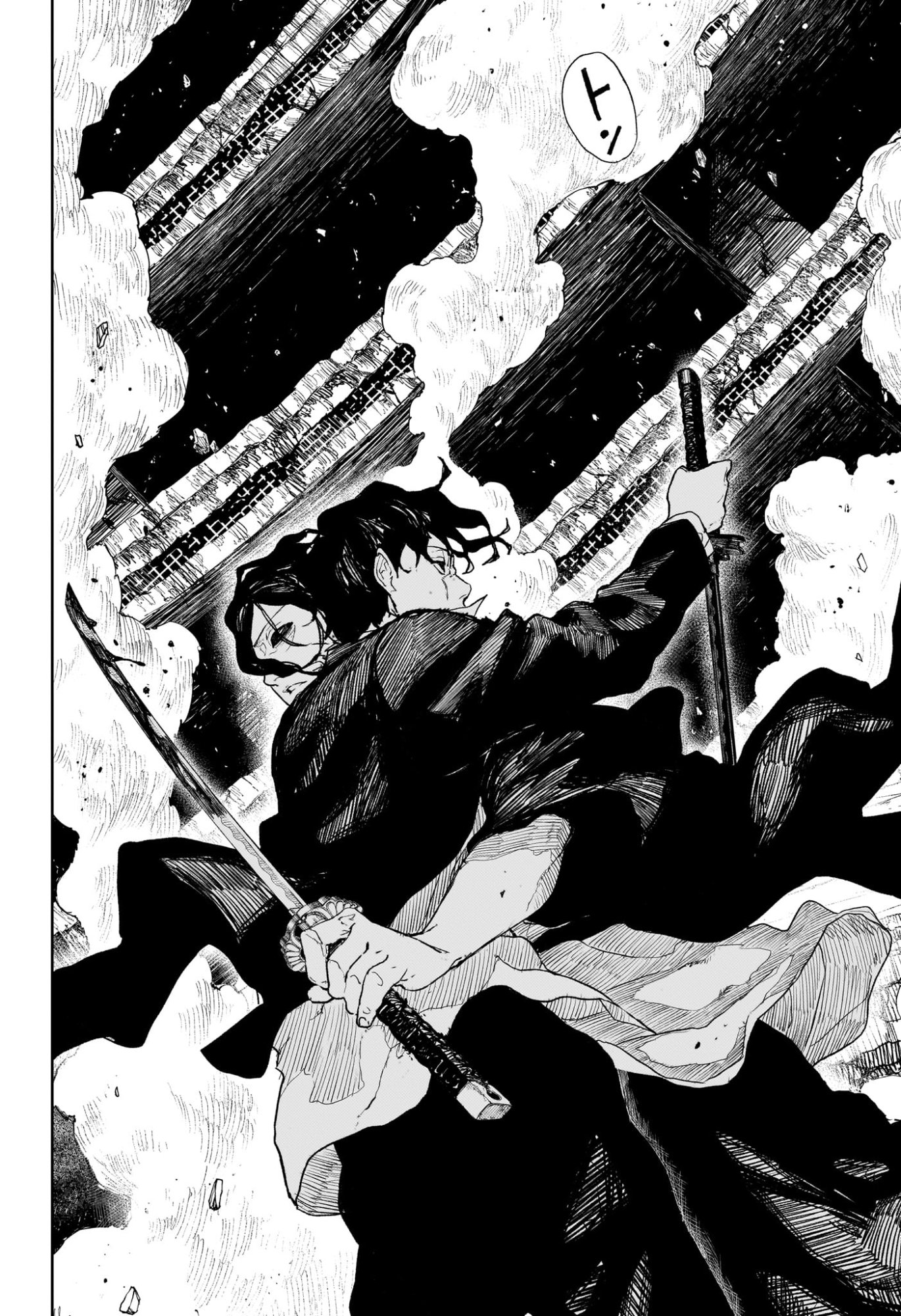 カグラバチ raw Chap 111 - Next Chap 112