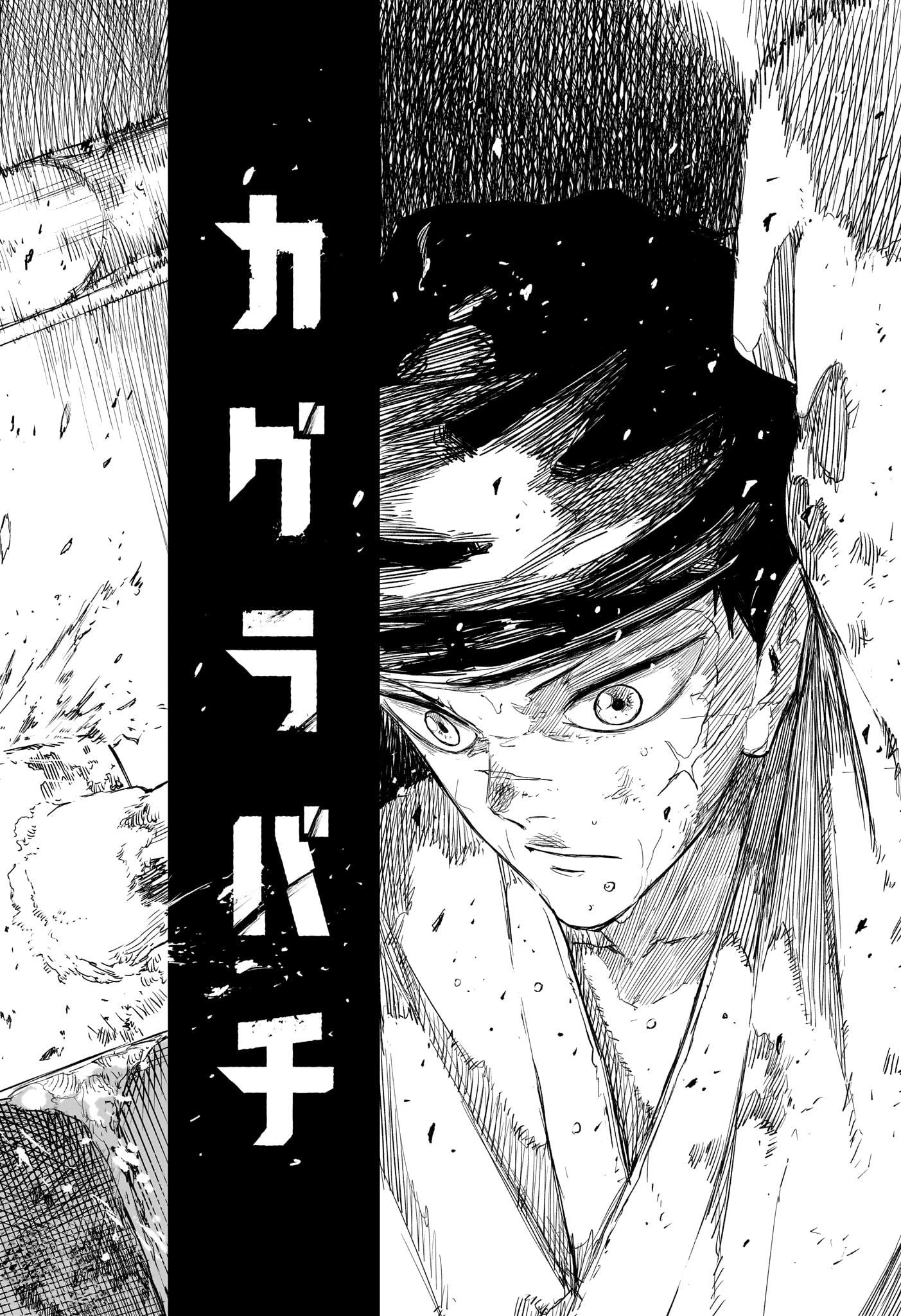 カグラバチ raw Chap 112 - Next Chap 113