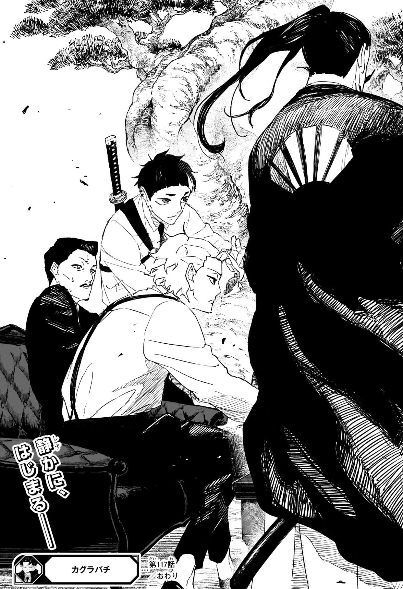 カグラバチ Chap 117 - Next Chap 118