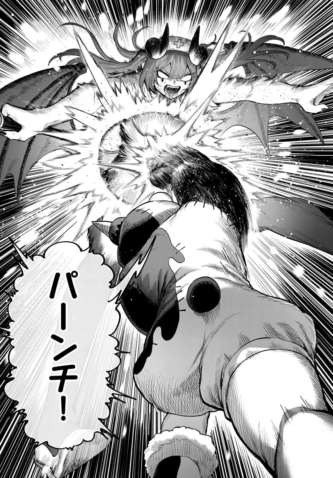 カグライ~神楽と雷人~ Chap 17 - Next Chap 18