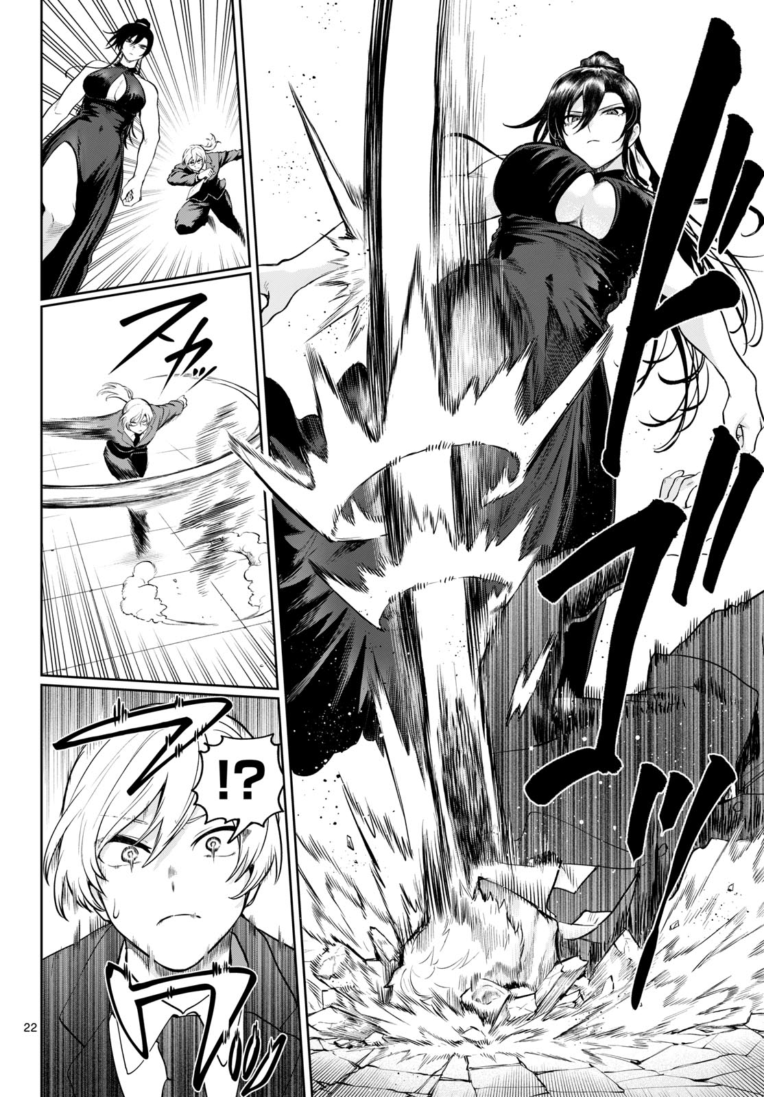 カグライ~神楽と雷人~ Chap 14 - Next Chap 15