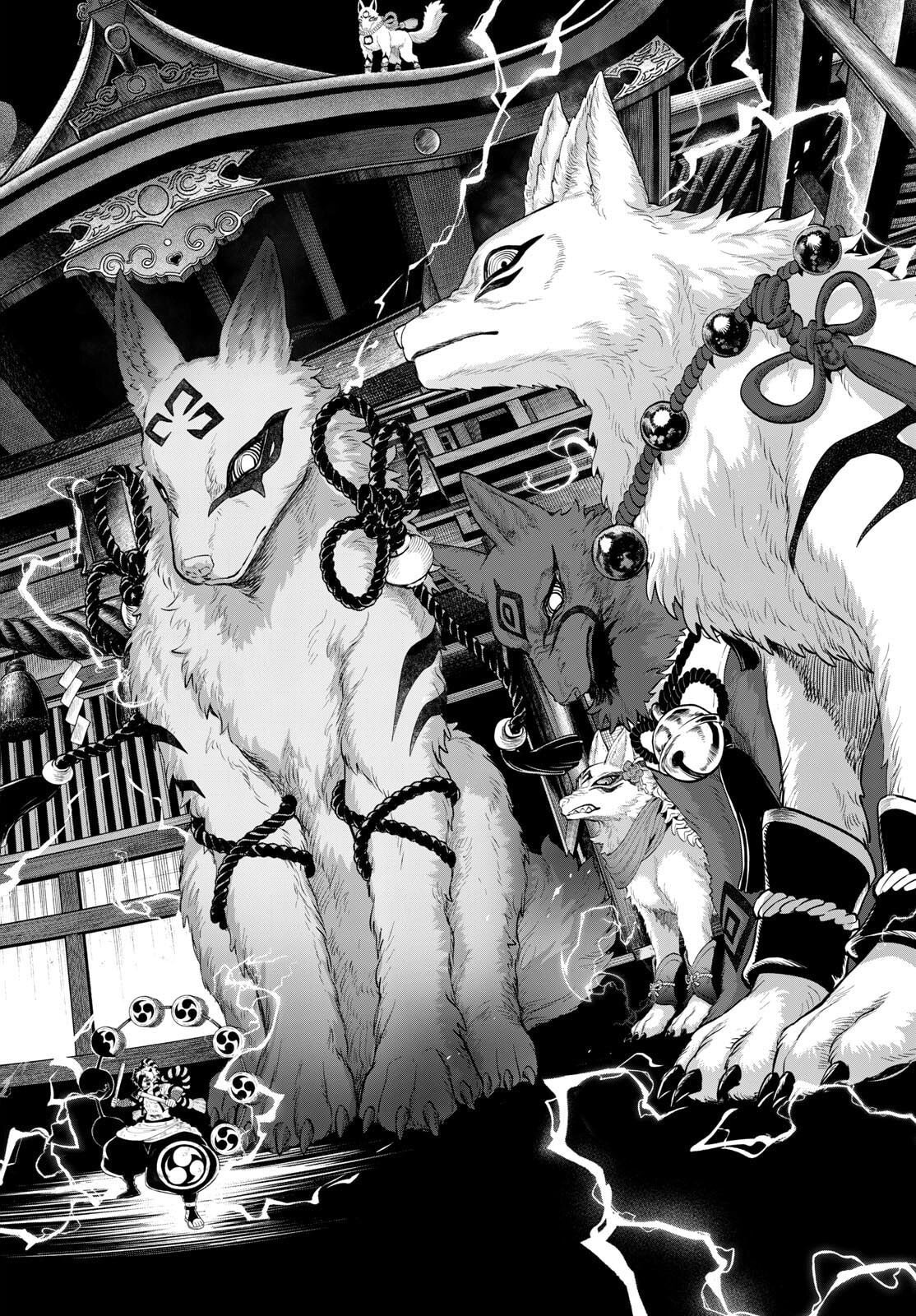 カグライ~神楽と雷人~ Chap 21 - Next Chap 22