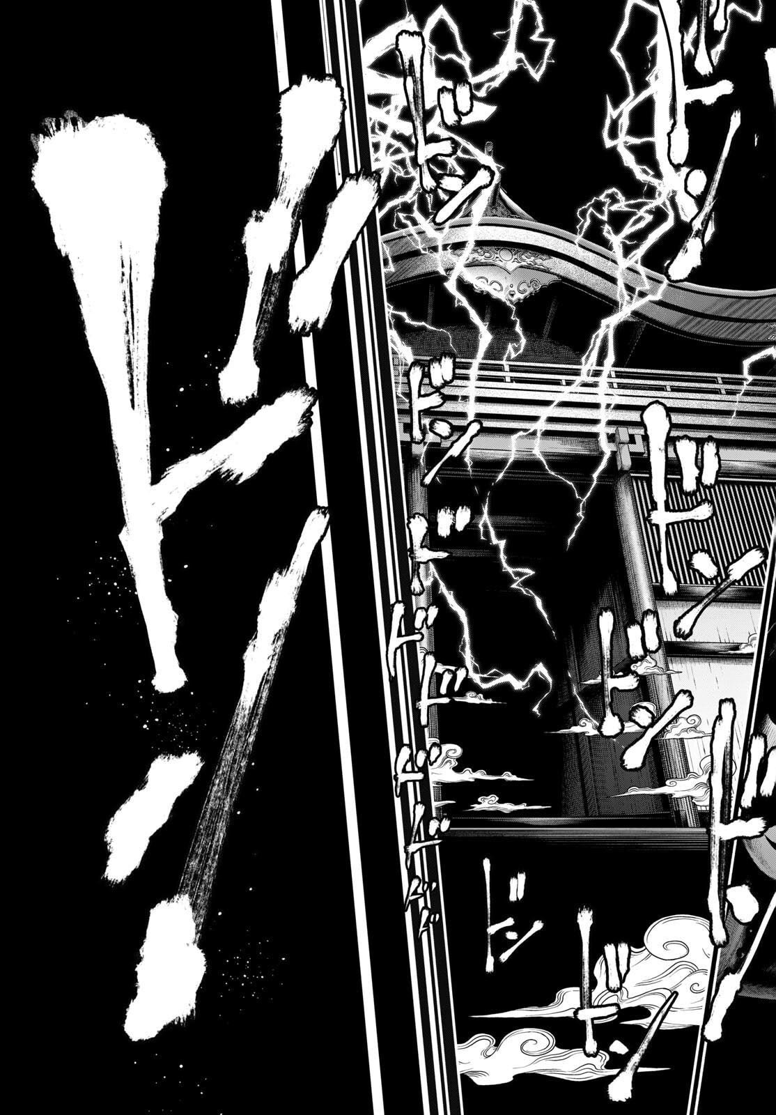 カグライ~神楽と雷人~ Chap 21 - Next Chap 22