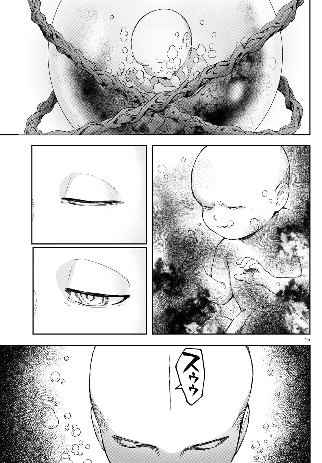 カグライ~神楽と雷人~ Chap 39 - Next Chap 40