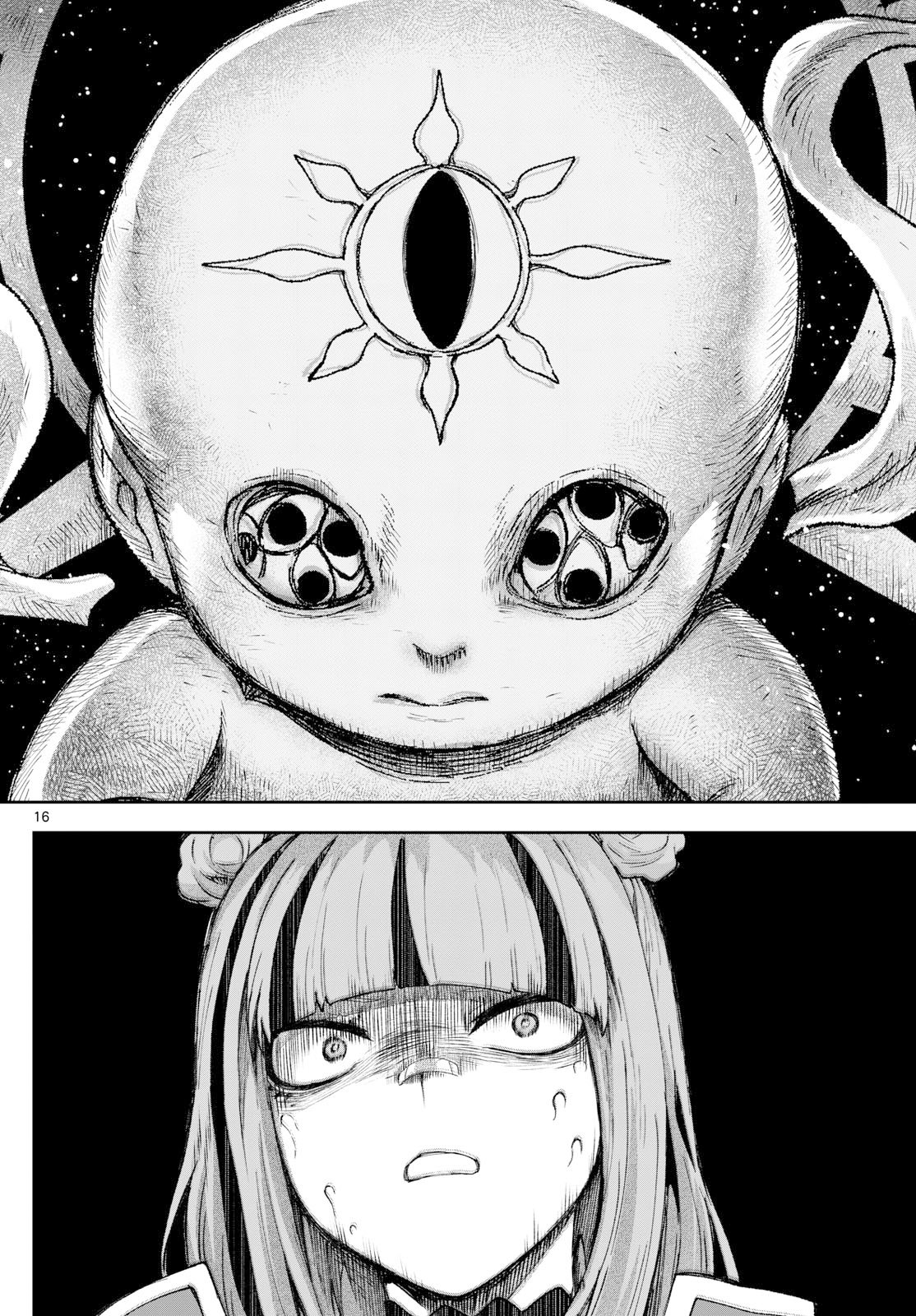 カグライ~神楽と雷人~ Chap 39 - Next Chap 40