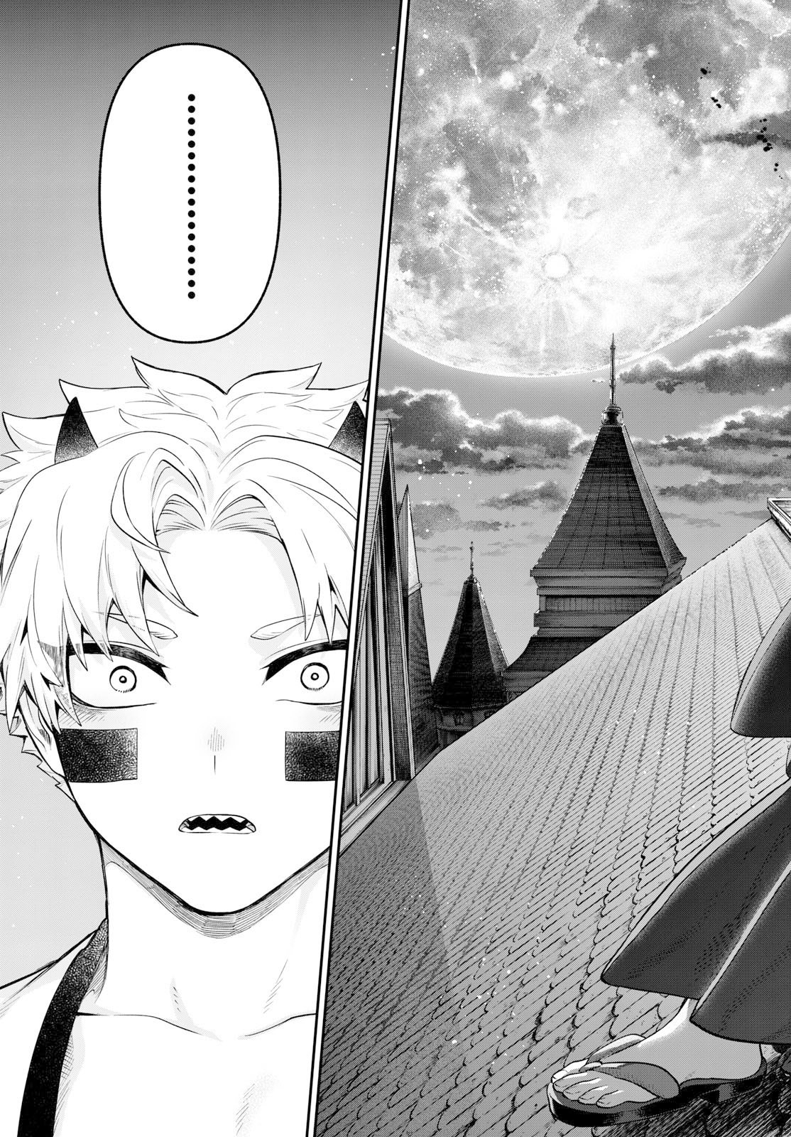 カグライ~神楽と雷人~ Chap 31 - Next Chap 32