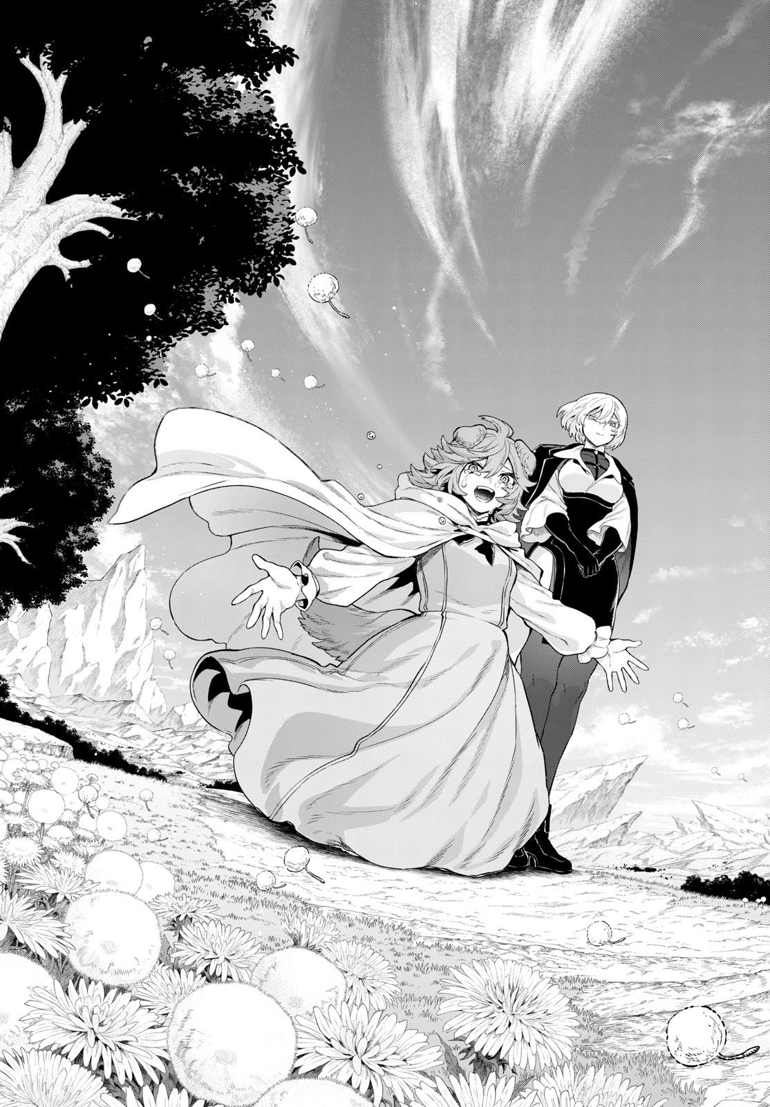 カグライ~神楽と雷人~ Chap 33 - Next Chap 34