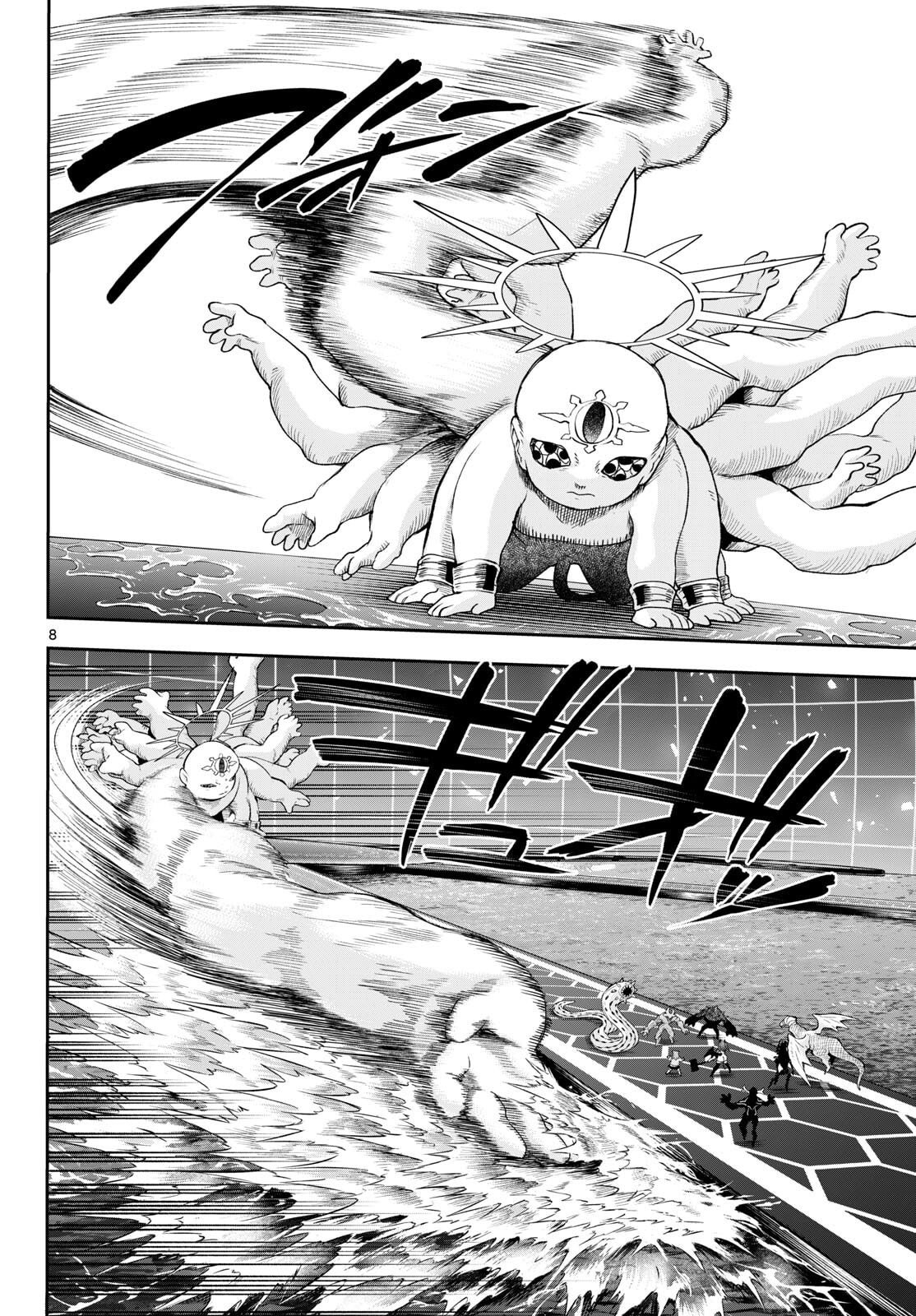 カグライ~神楽と雷人~ Chap 44 - Next Chap 45