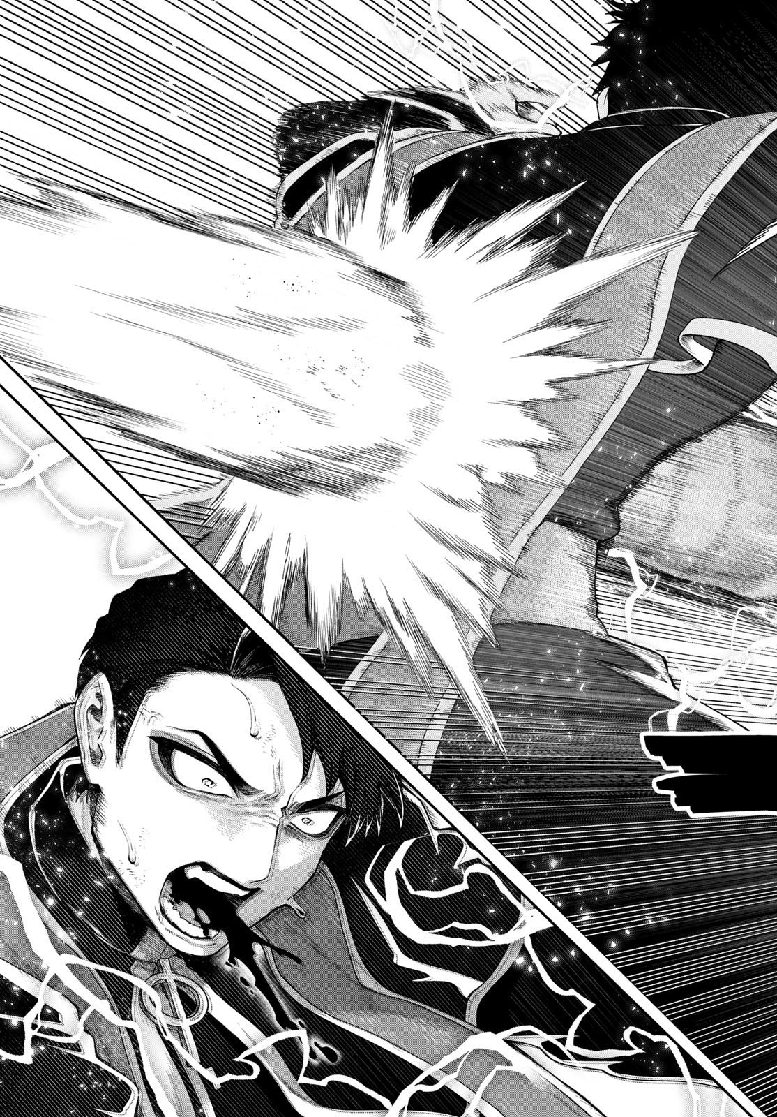 カグライ~神楽と雷人~ Chap 43 - Next Chap 44