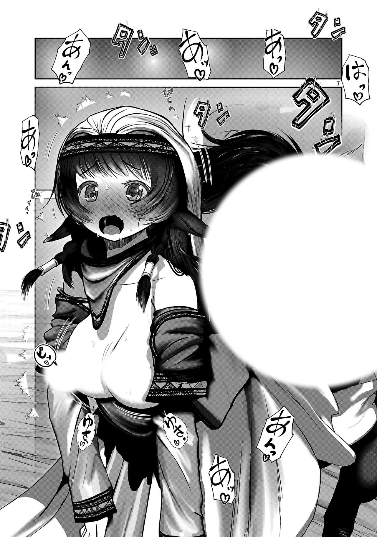 Kagaku-teki ni Sonzai shiuru Creature Musume no Kansatsu Nisshi Chap 90 - Next Chap 91