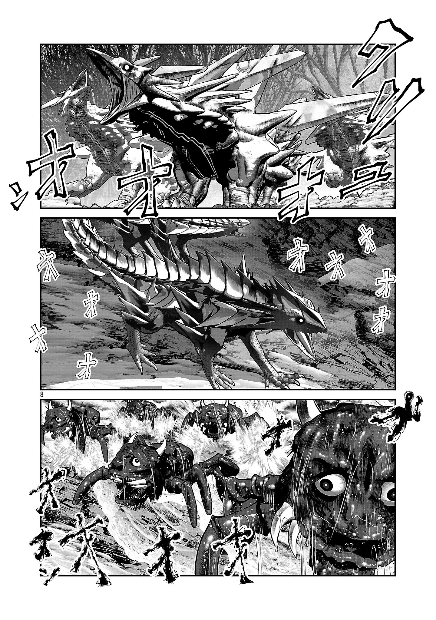 Kagaku-teki ni Sonzai shiuru Creature Musume no Kansatsu Nisshi Chap 95 - Next Chap 96