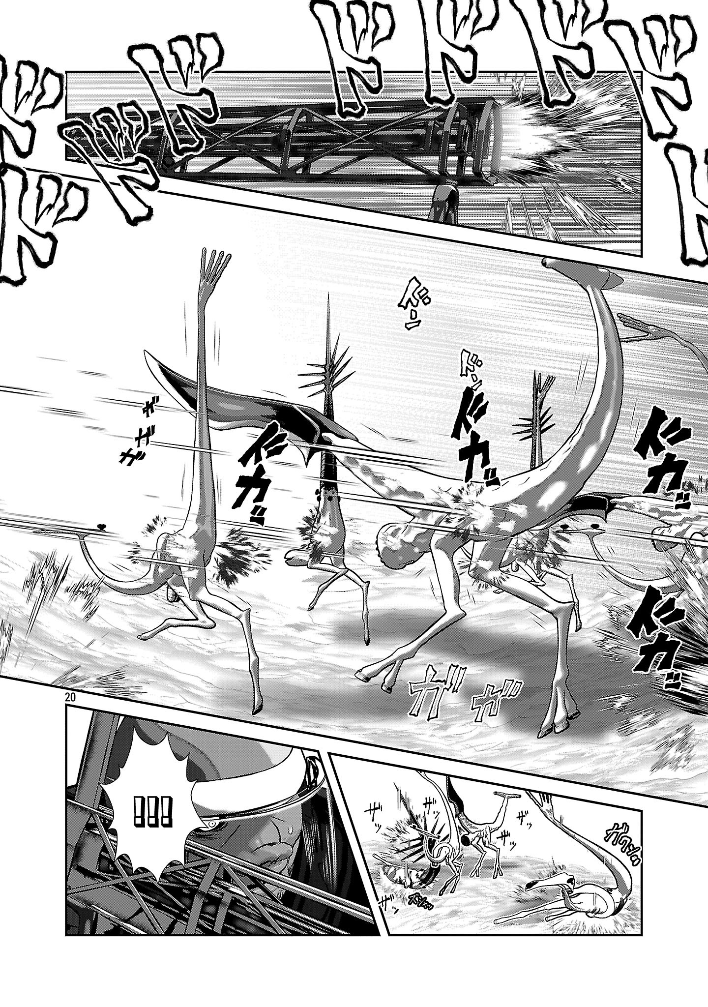 Kagaku-teki ni Sonzai shiuru Creature Musume no Kansatsu Nisshi Chap 95 - Next Chap 96