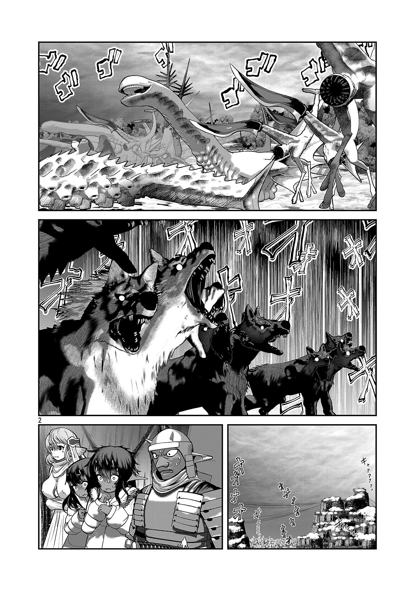 Kagaku-teki ni Sonzai shiuru Creature Musume no Kansatsu Nisshi Chap 95 - Next Chap 96