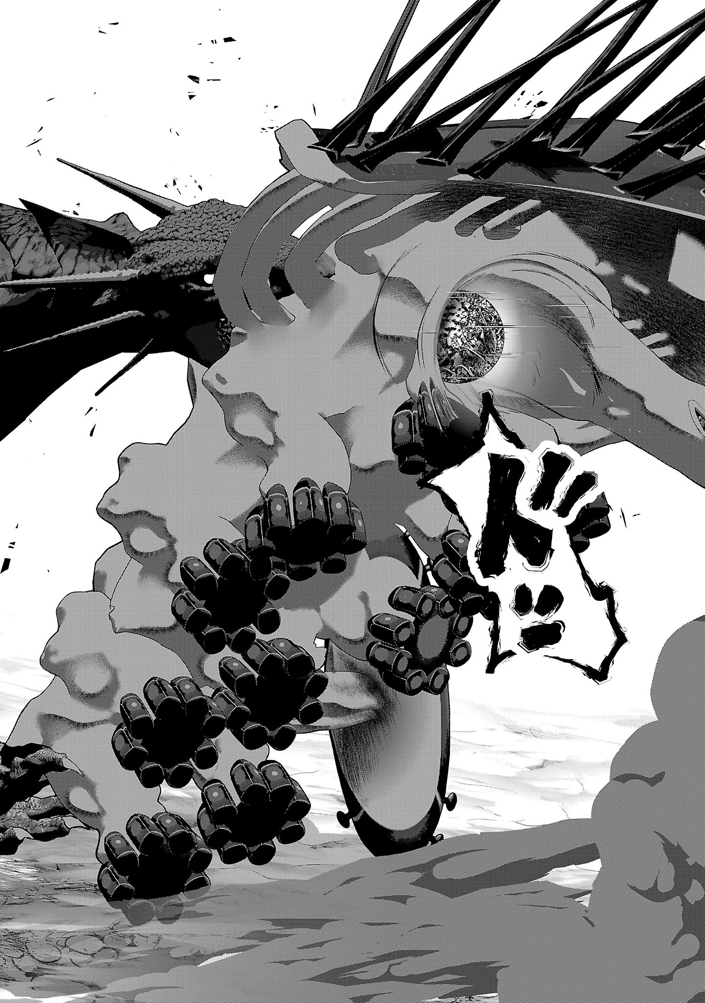 Kagaku-teki ni Sonzai shiuru Creature Musume no Kansatsu Nisshi Chap 97 - Next Chap 98