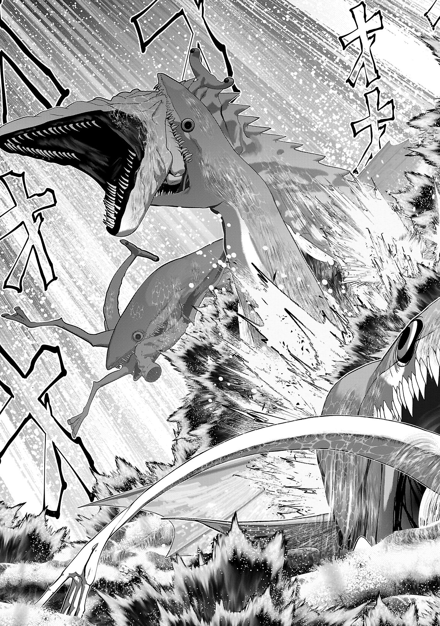 Kagaku-teki ni Sonzai shiuru Creature Musume no Kansatsu Nisshi Chap 97 - Next Chap 98