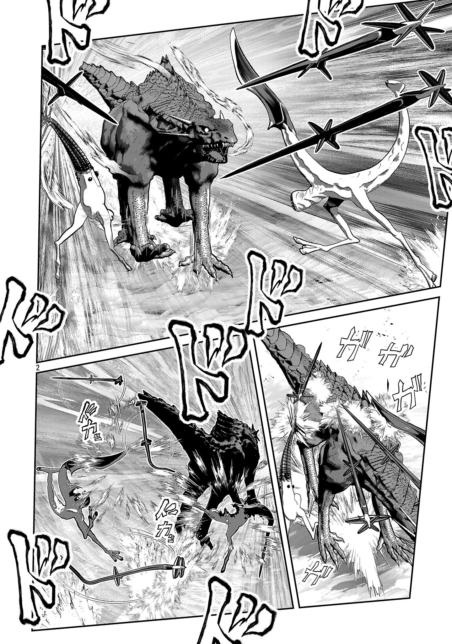 Kagaku-teki ni Sonzai shiuru Creature Musume no Kansatsu Nisshi Chap 97 - Next Chap 98
