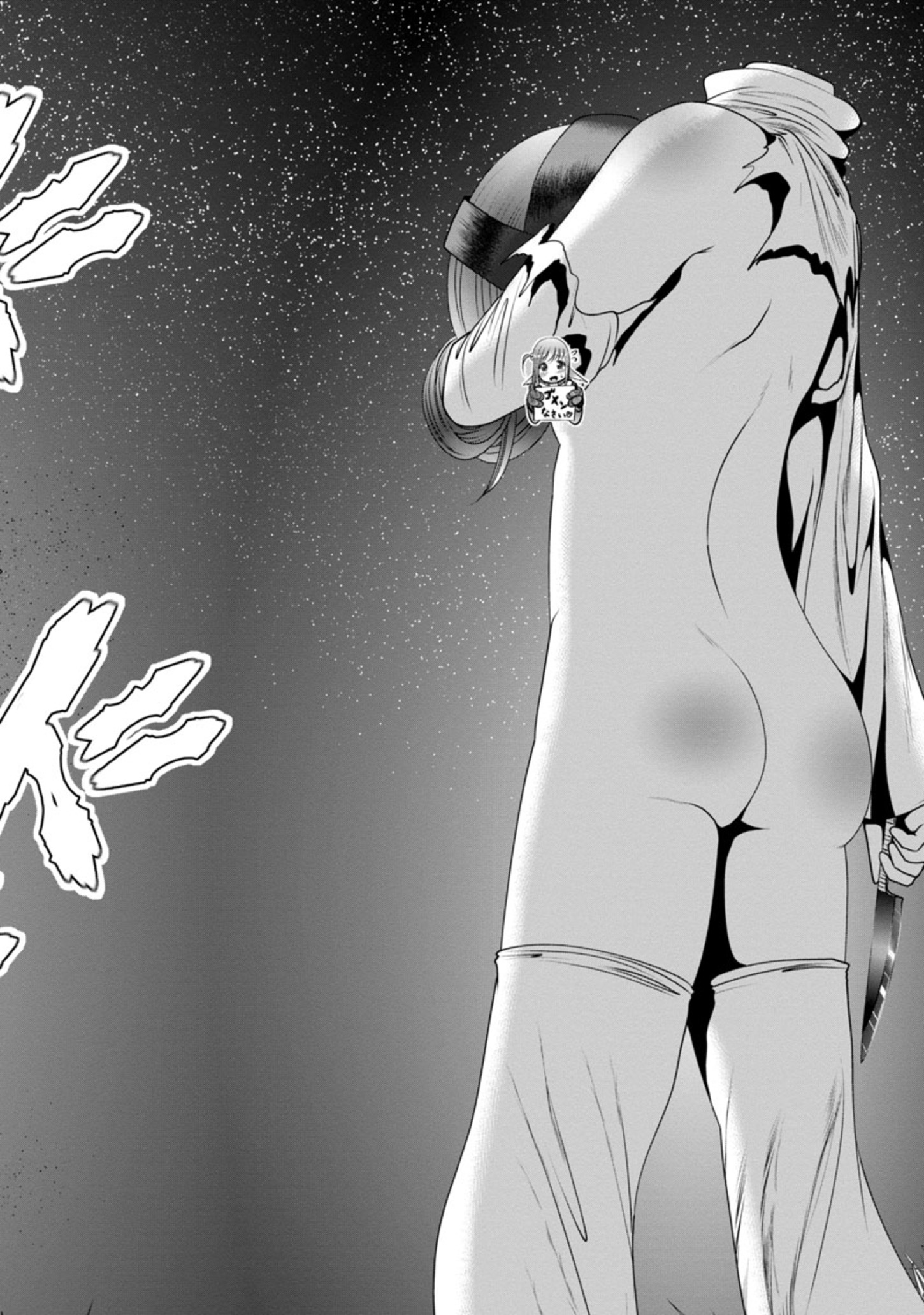 Kagaku-teki ni Sonzai shiuru Creature Musume no Kansatsu Nisshi Chap 53 - Next Chap 54