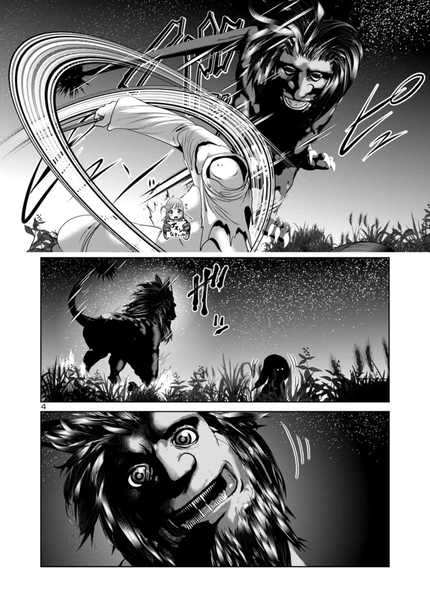 Kagaku-teki ni Sonzai shiuru Creature Musume no Kansatsu Nisshi Chap 53 - Next Chap 54
