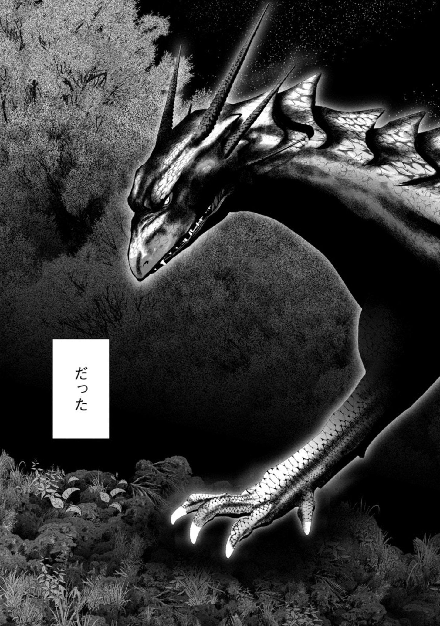 Kagaku-teki ni Sonzai shiuru Creature Musume no Kansatsu Nisshi Chap 54 - Next Chap 55
