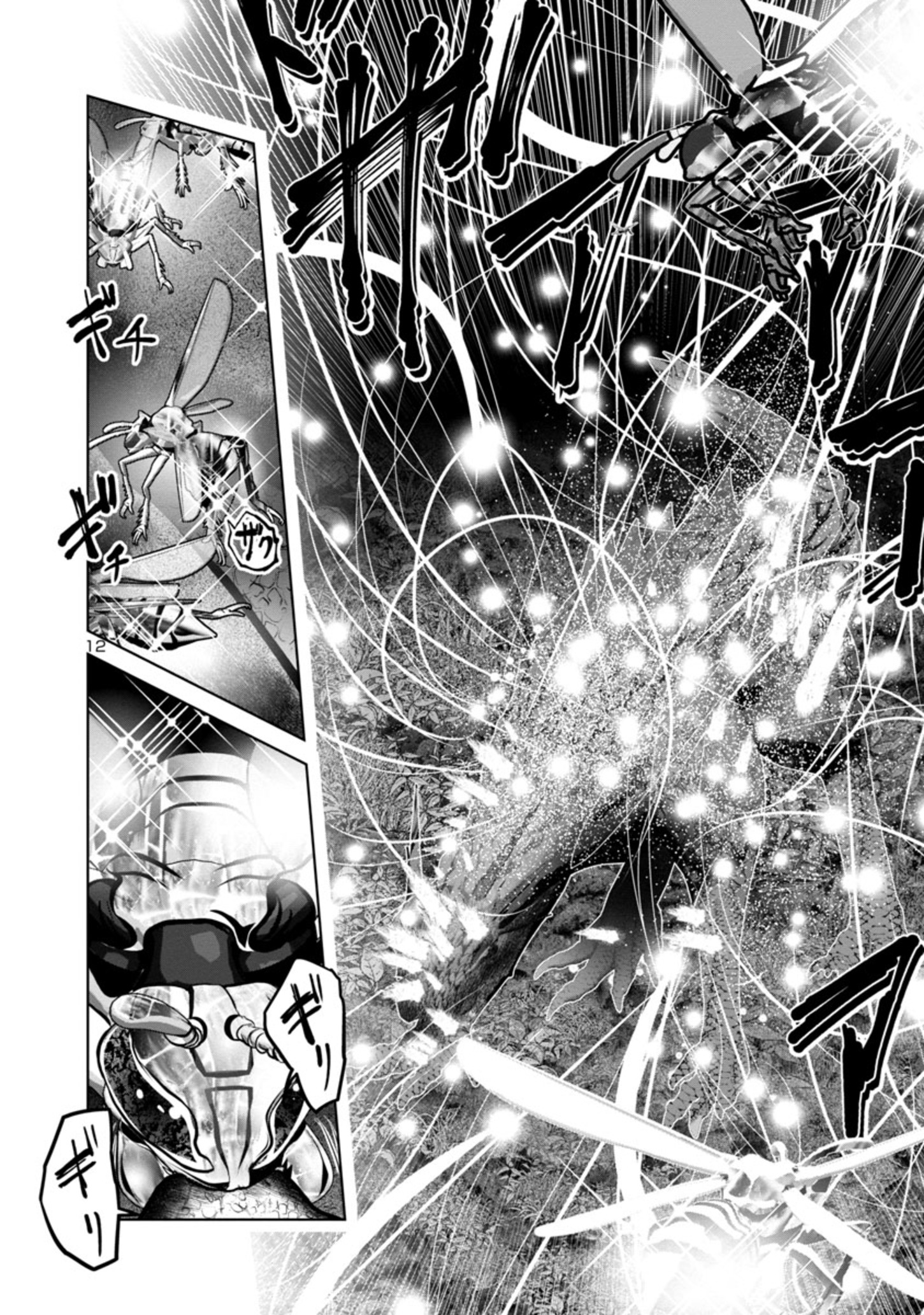 Kagaku-teki ni Sonzai shiuru Creature Musume no Kansatsu Nisshi Chap 54 - Next Chap 55