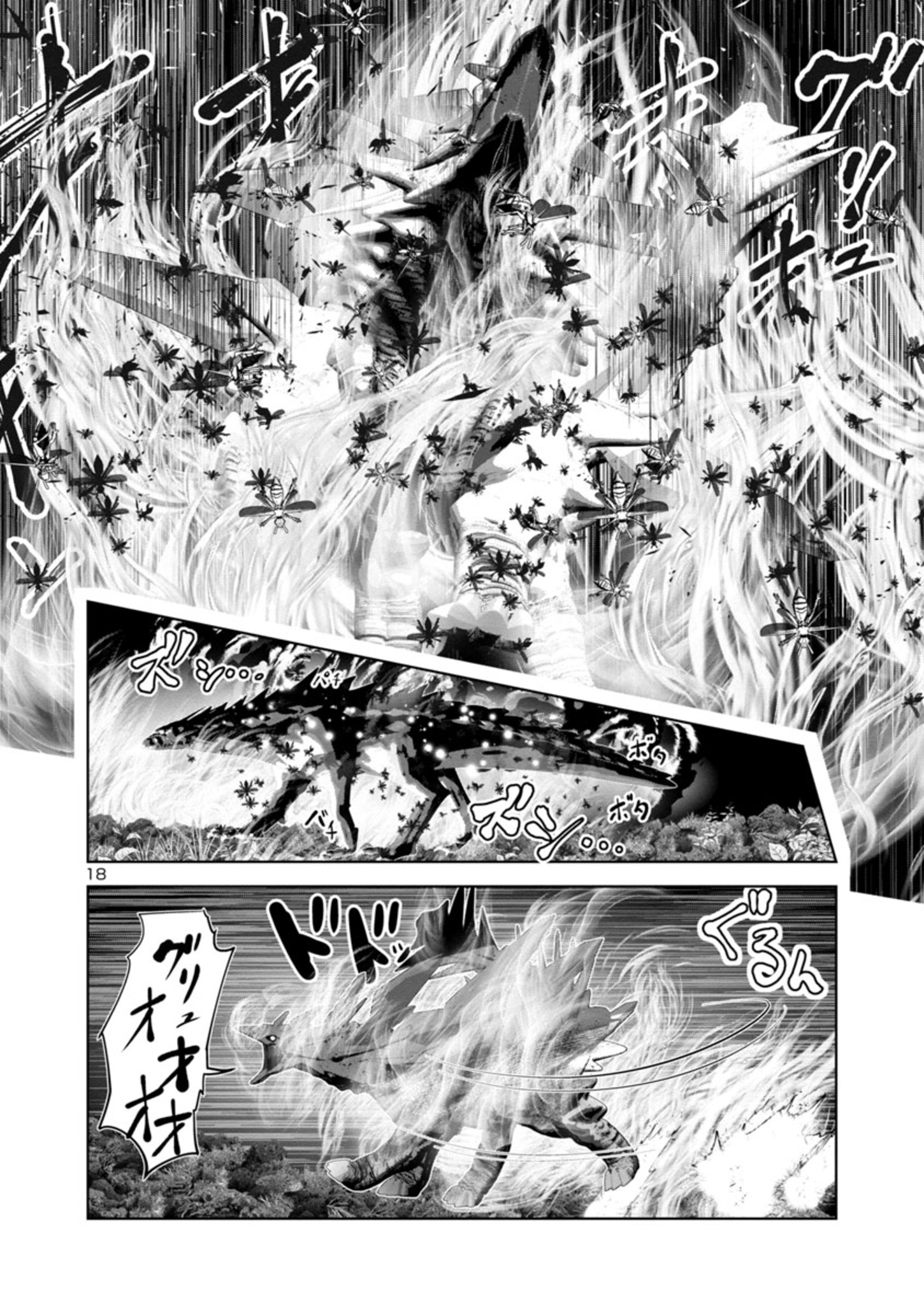 Kagaku-teki ni Sonzai shiuru Creature Musume no Kansatsu Nisshi Chap 54 - Next Chap 55