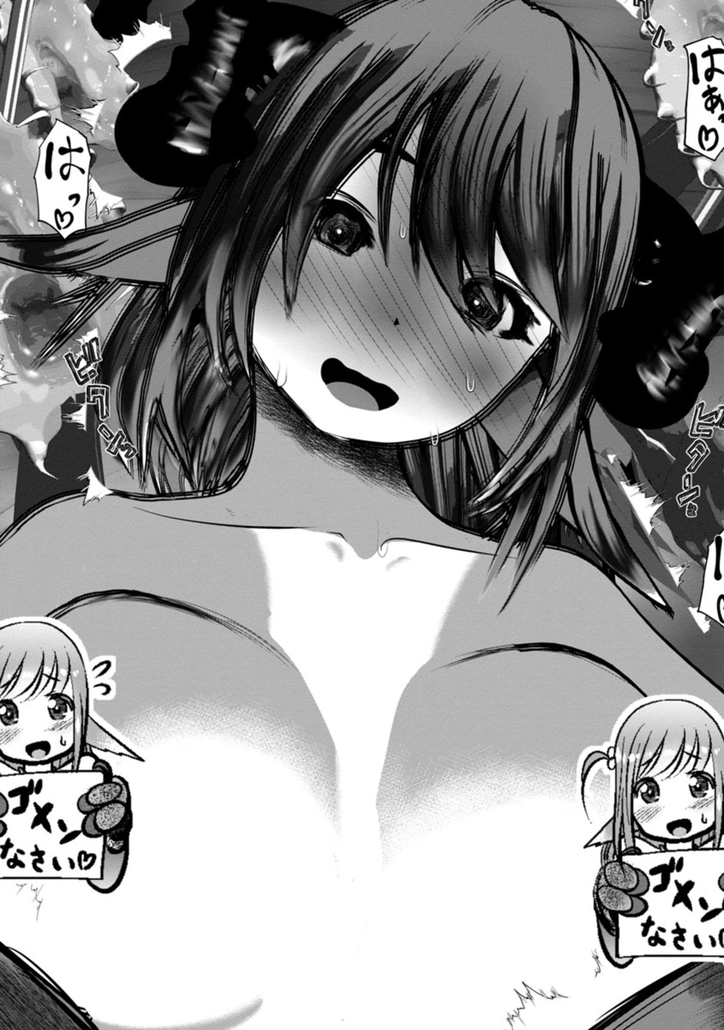 Kagaku-teki ni Sonzai shiuru Creature Musume no Kansatsu Nisshi Chap 69 - Next Chap 70