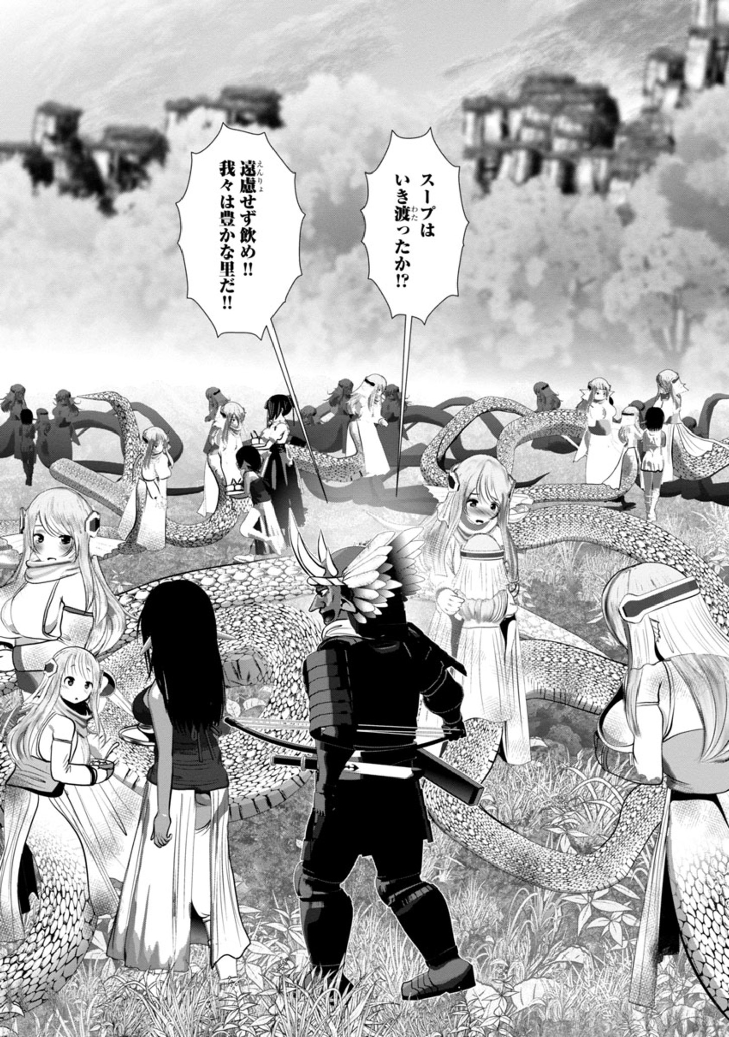 Kagaku-teki ni Sonzai shiuru Creature Musume no Kansatsu Nisshi Chap 63 - Next Chap 64