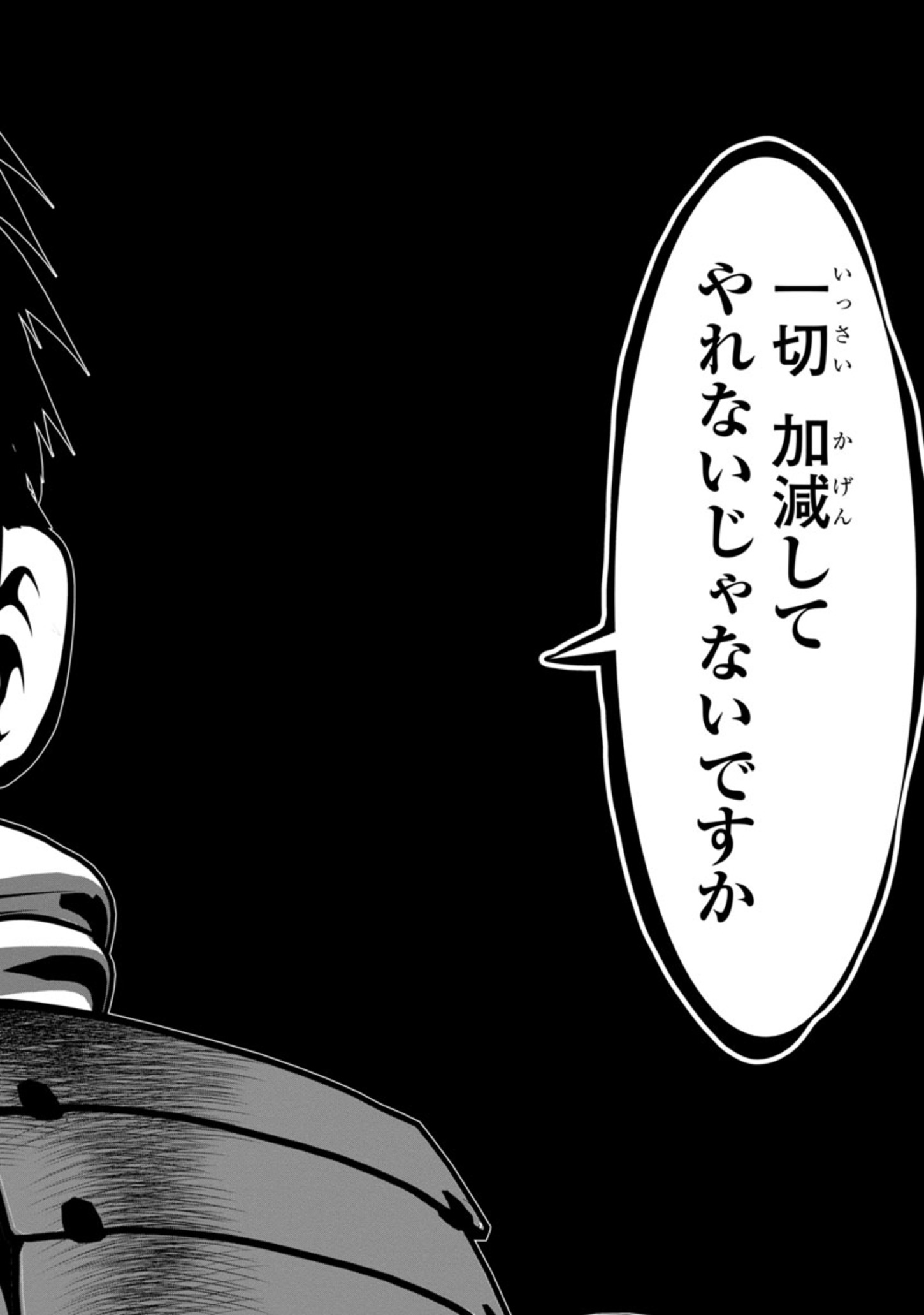 Kagaku-teki ni Sonzai shiuru Creature Musume no Kansatsu Nisshi Chap 65 - Next Chap 66