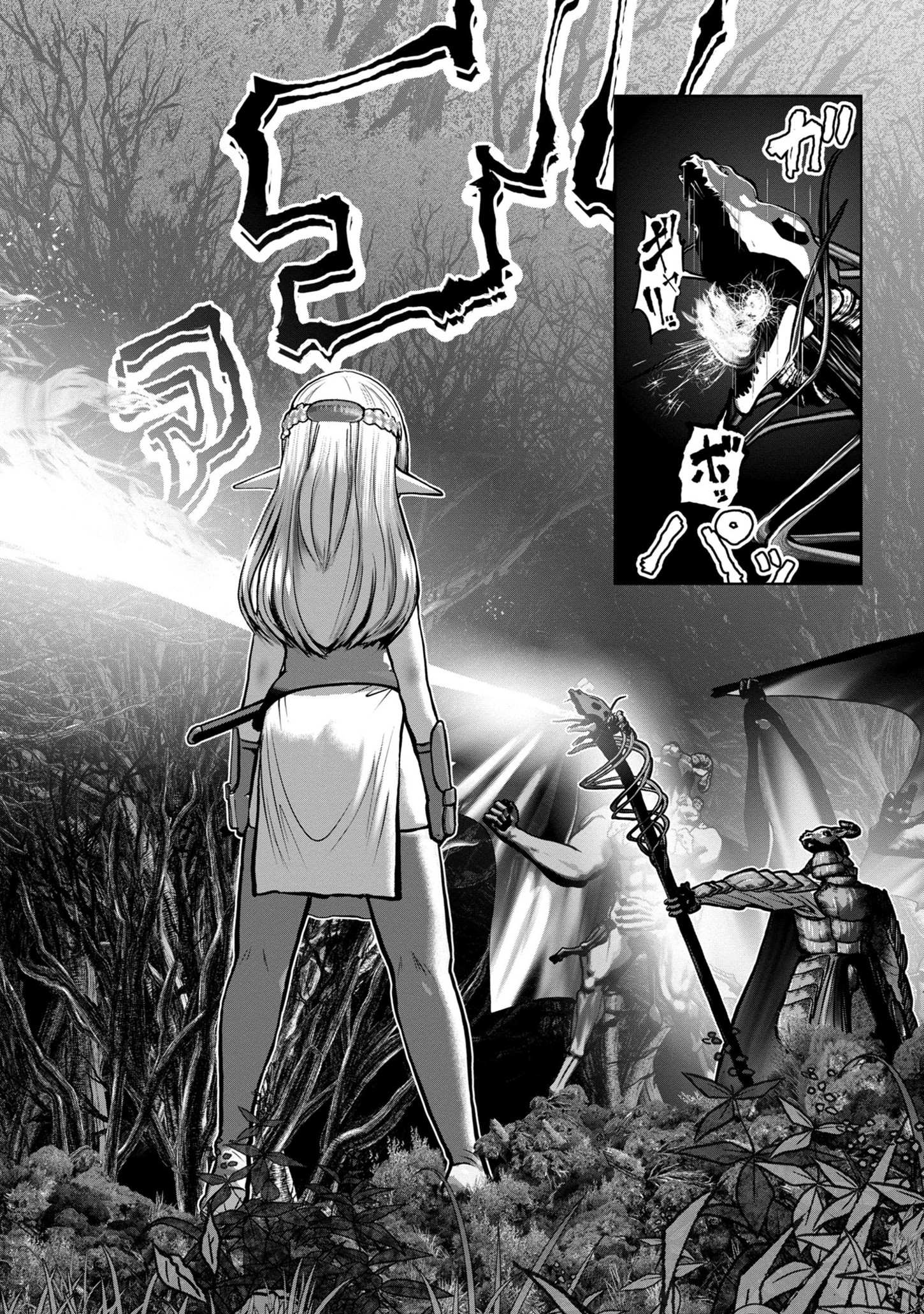 Kagaku-teki ni Sonzai shiuru Creature Musume no Kansatsu Nisshi Chap 74 - Next Chap 75