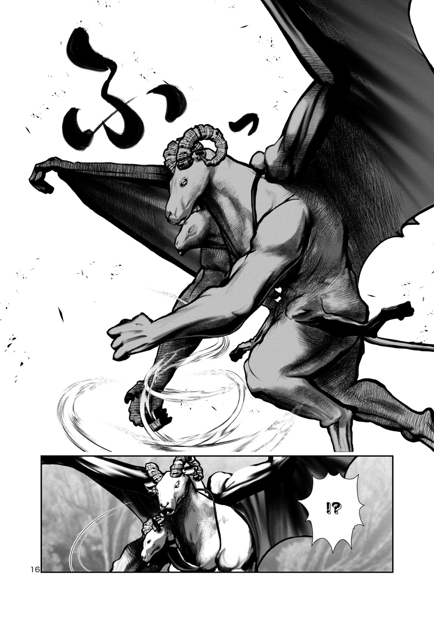 Kagaku-teki ni Sonzai shiuru Creature Musume no Kansatsu Nisshi Chap 74 - Next Chap 75