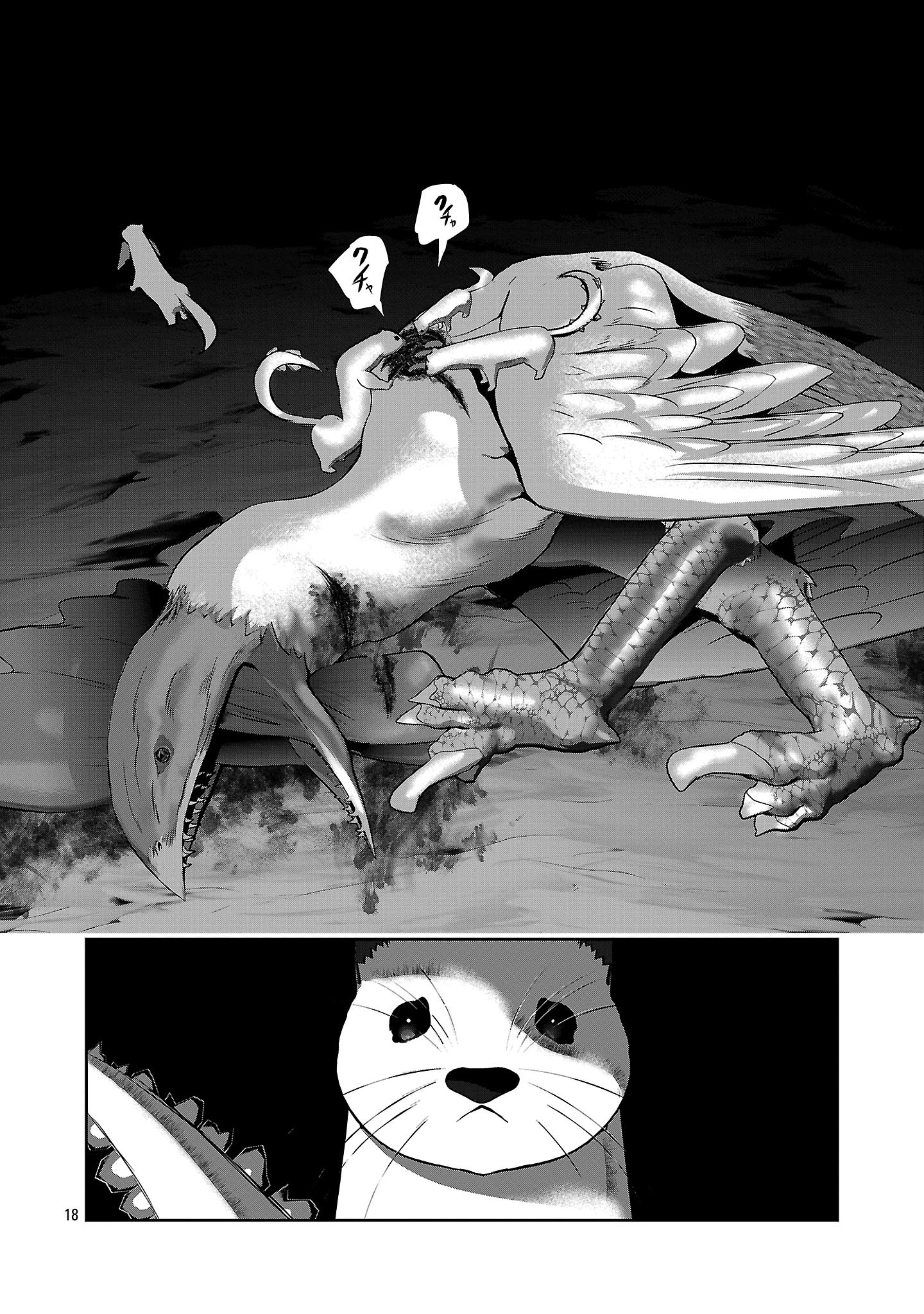Kagaku-teki ni Sonzai shiuru Creature Musume no Kansatsu Nisshi Chap 100 - Next Chap 101