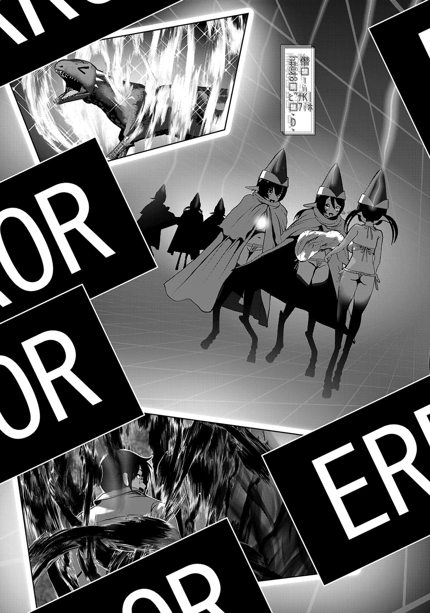 Kagaku-teki ni Sonzai shiuru Creature Musume no Kansatsu Nisshi Chap 102 - Next Chap 103