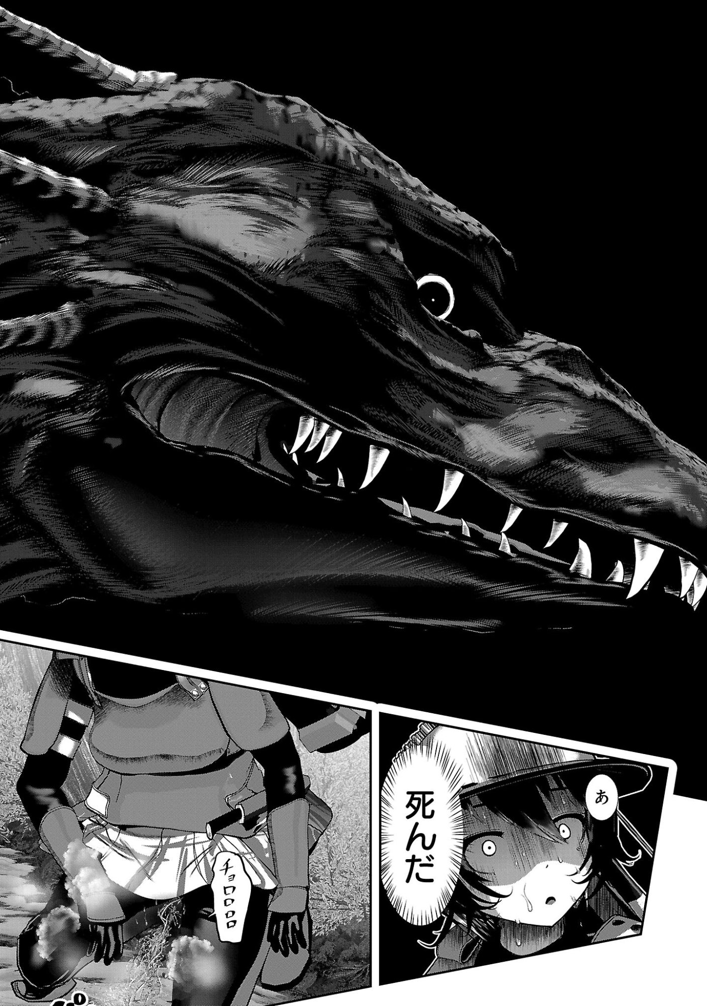 Kagaku-teki ni Sonzai shiuru Creature Musume no Kansatsu Nisshi Chap 106 - Next Chap 107