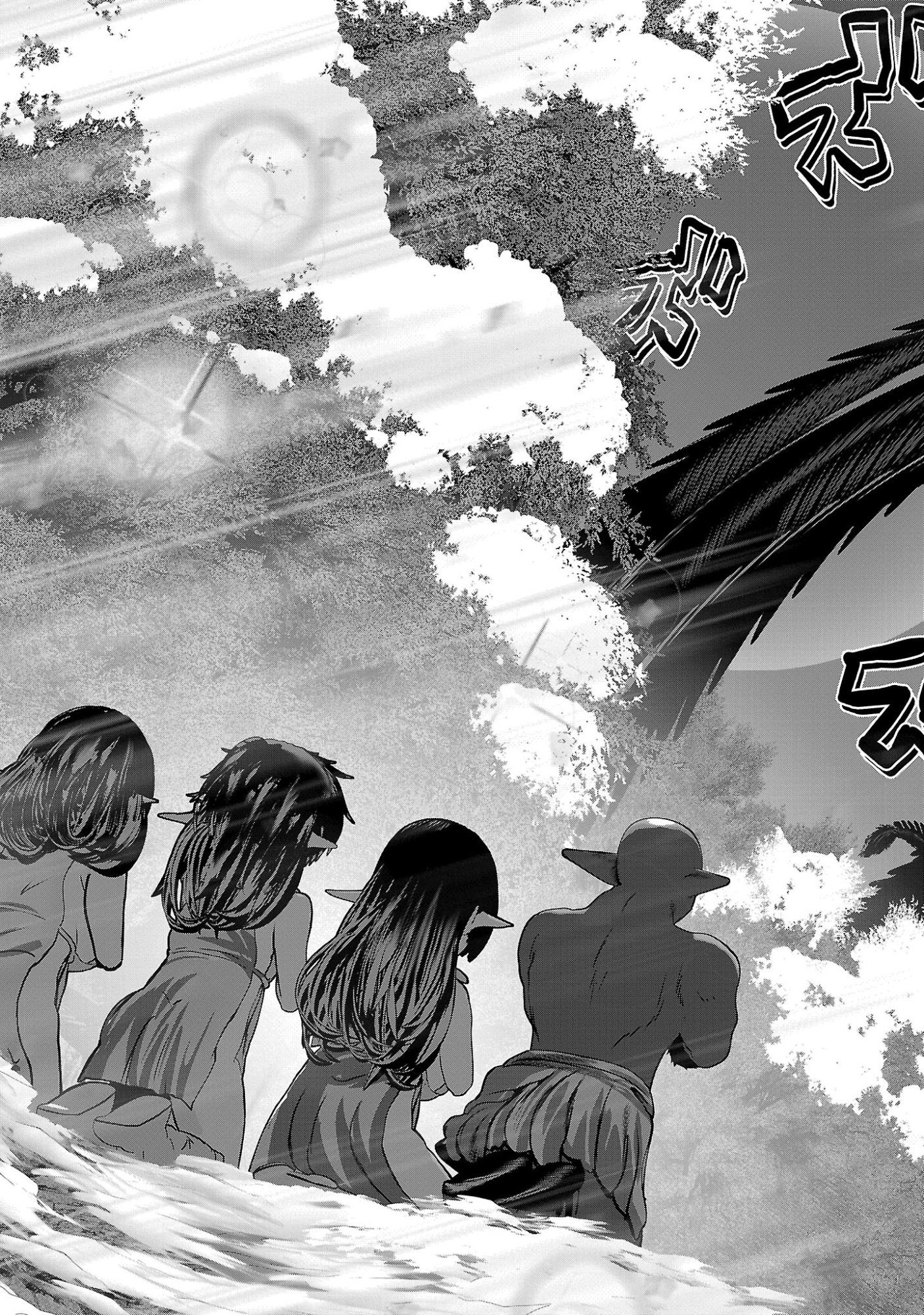 Kagaku-teki ni Sonzai shiuru Creature Musume no Kansatsu Nisshi Chap 106 - Next Chap 107