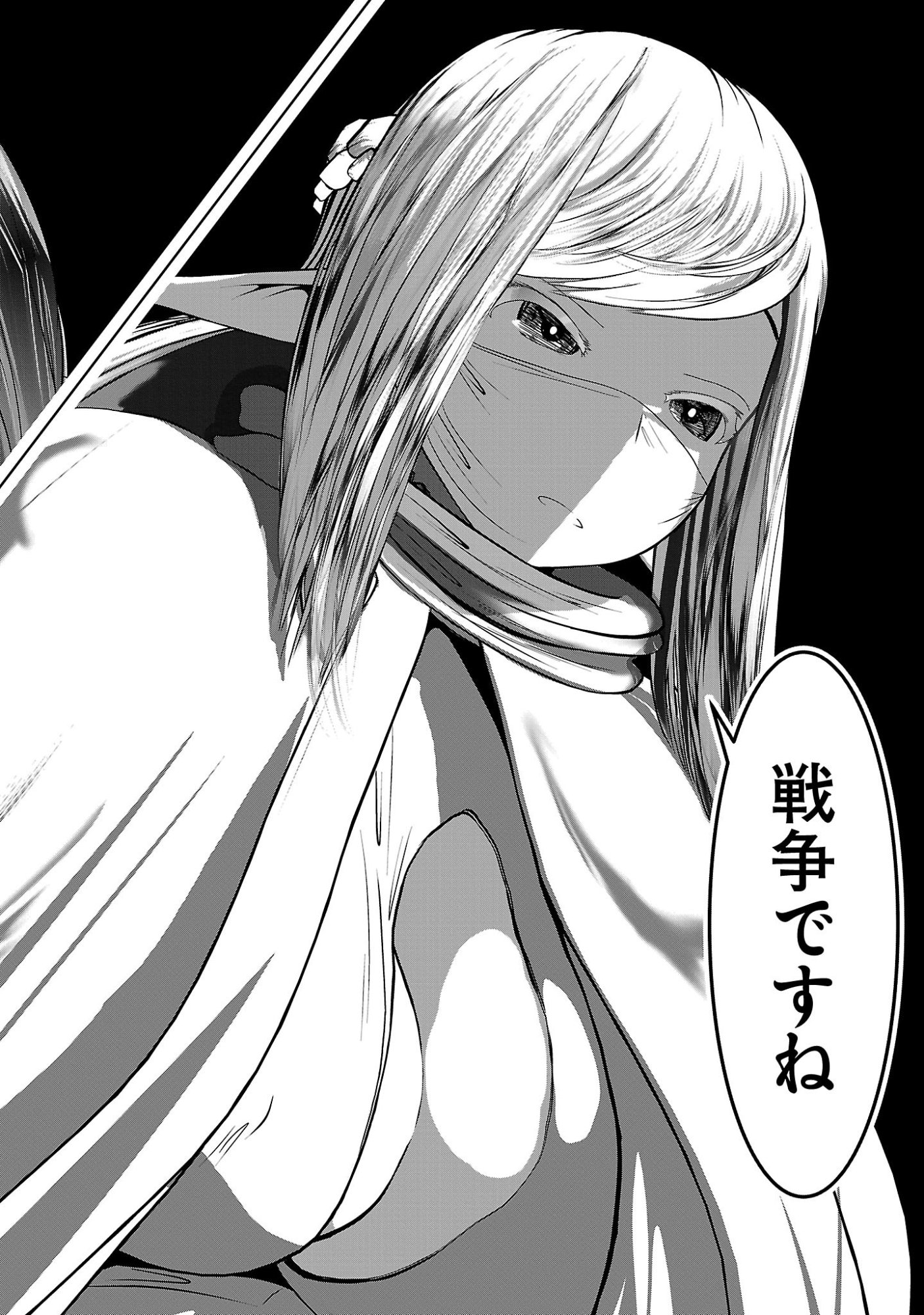 Kagaku-teki ni Sonzai shiuru Creature Musume no Kansatsu Nisshi Chap 108 - Next Chap 109