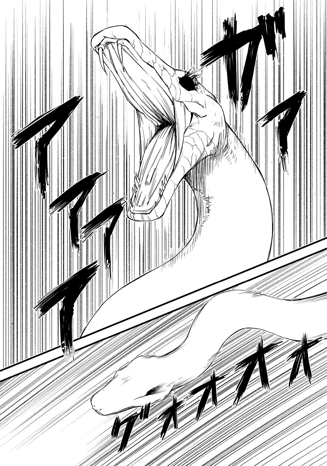 隠れ転生 Chap 18 - Next Chap 19