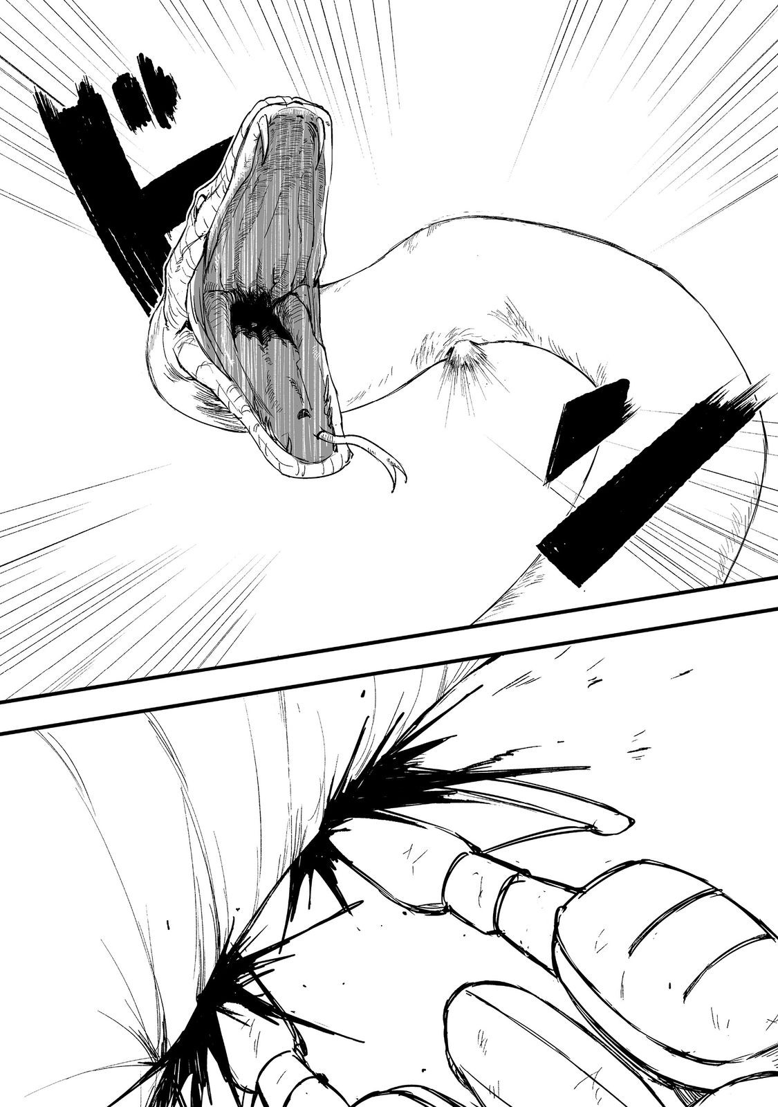 隠れ転生 Chap 18 - Next Chap 19