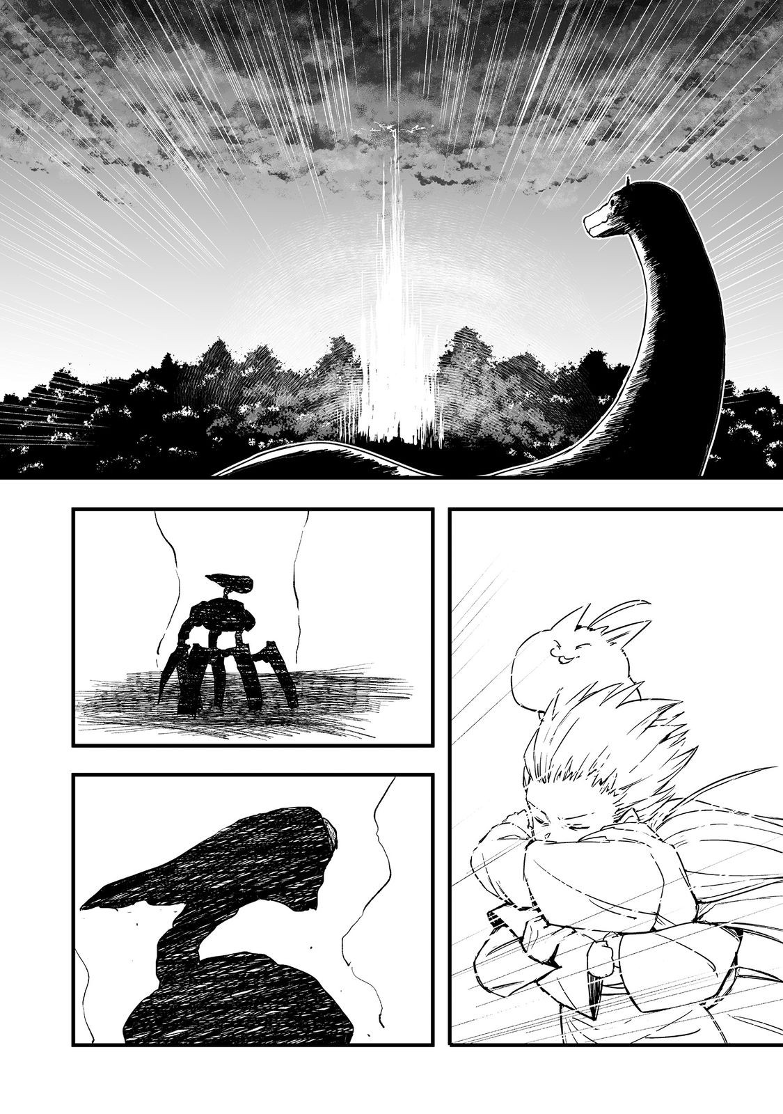 隠れ転生 Chap 19 - Next Chap 20