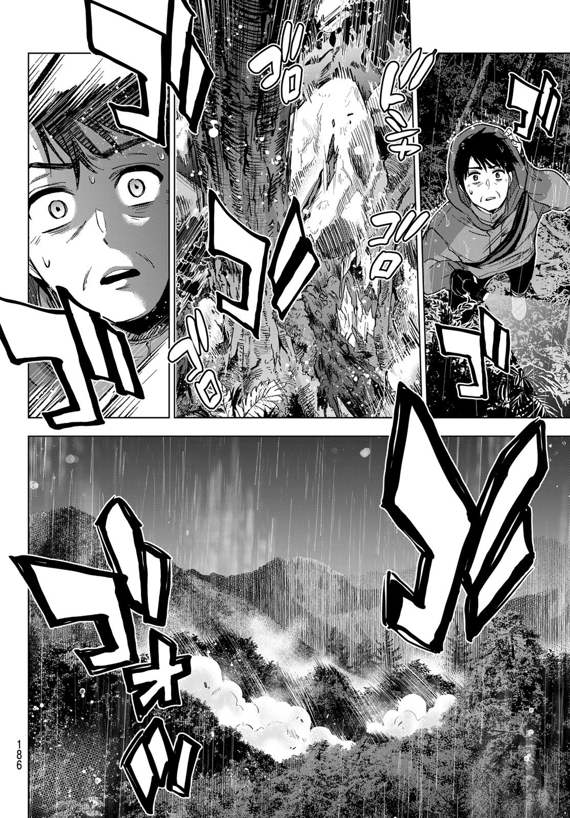 カッコウの許嫁 Chap 290 - Next Chap 291