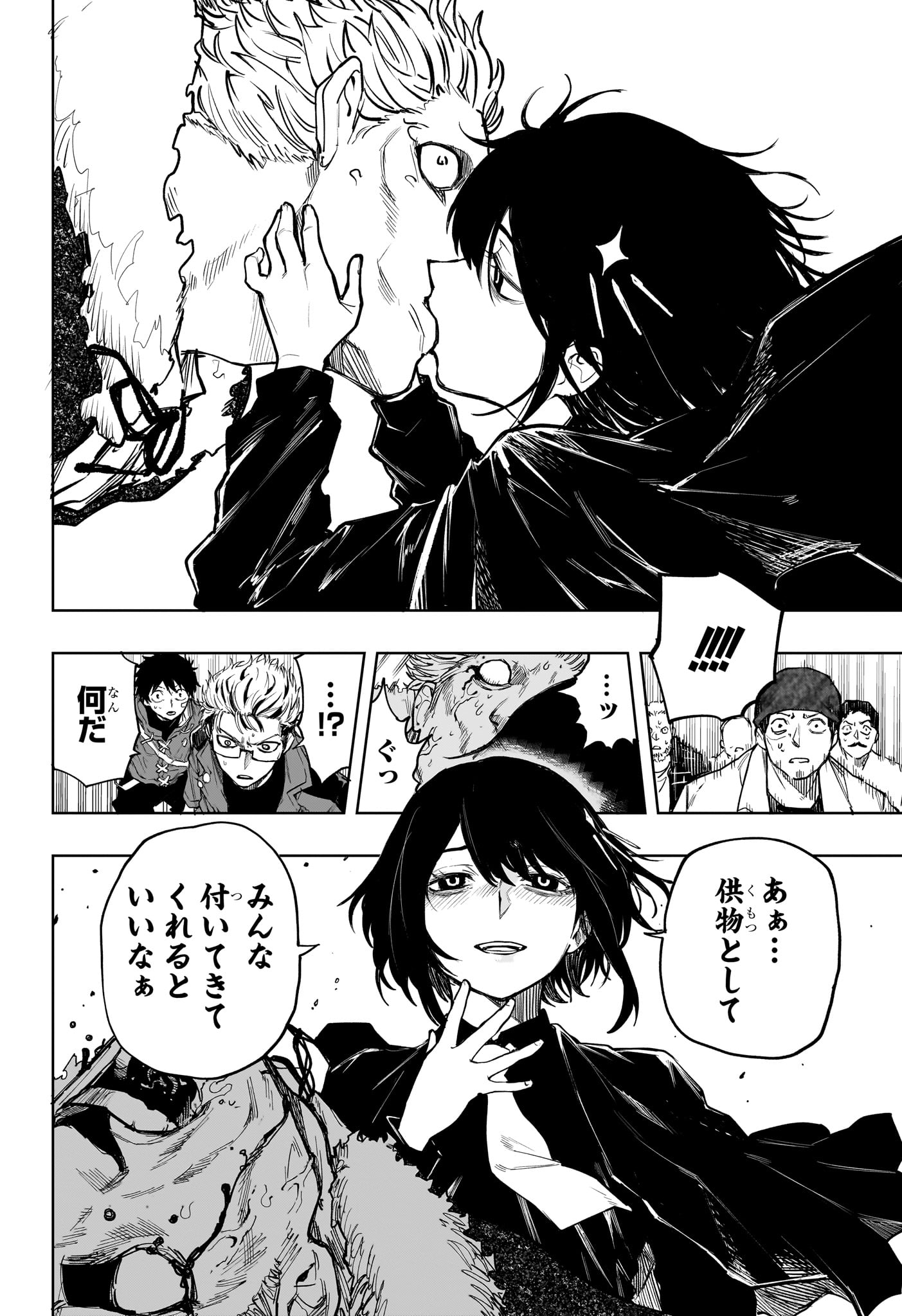 Kaigeki no Kinato Chap 10 - Next Chap 11