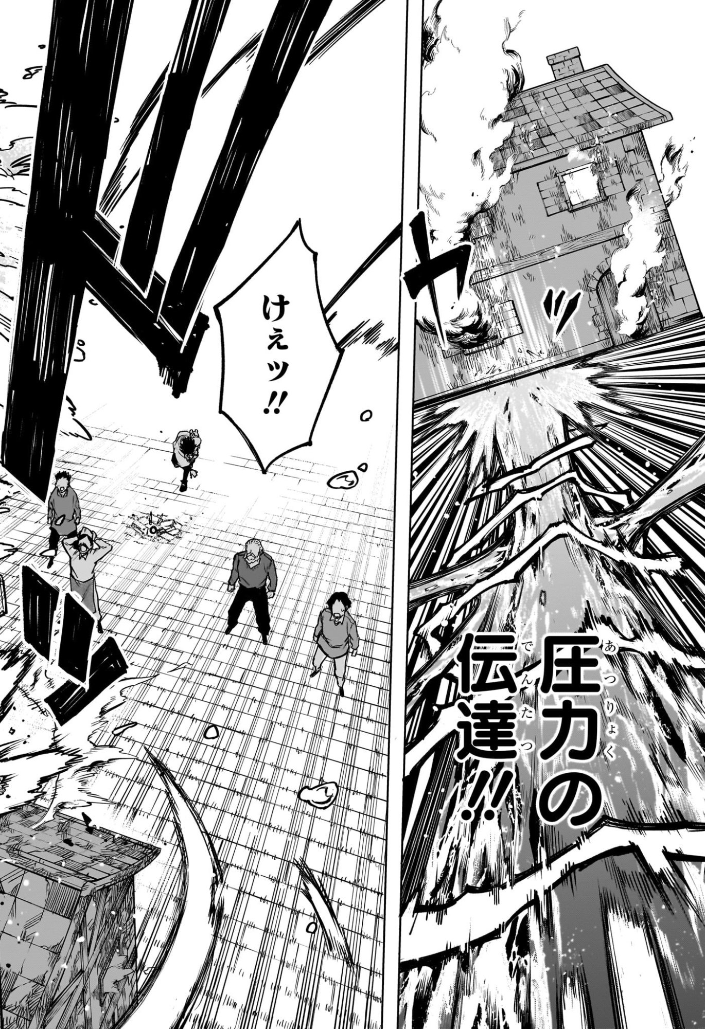 Kaigeki no Kinato Chap 2 - Next Chap 3