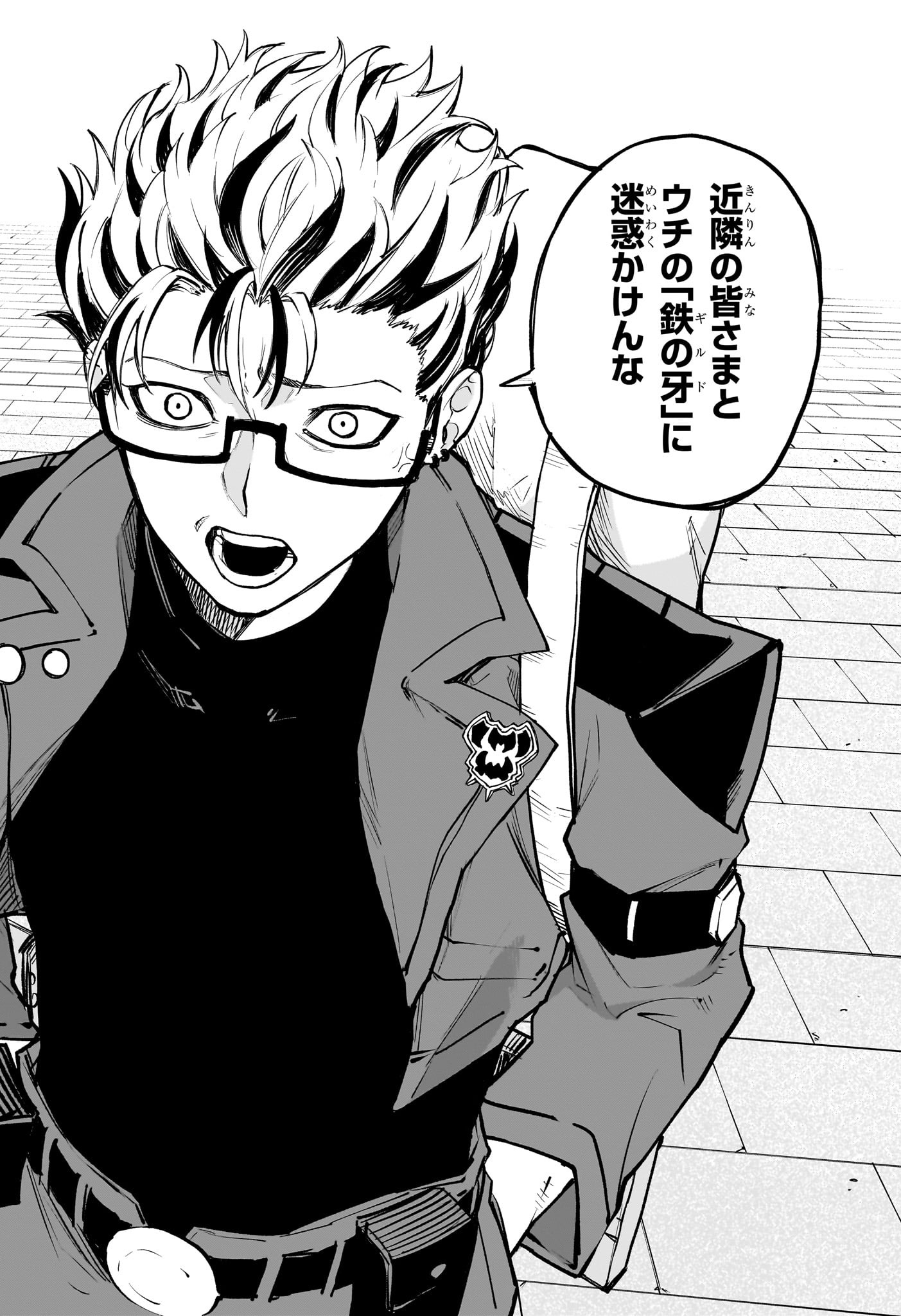 Kaigeki no Kinato Chap 5 - Next Chap 6