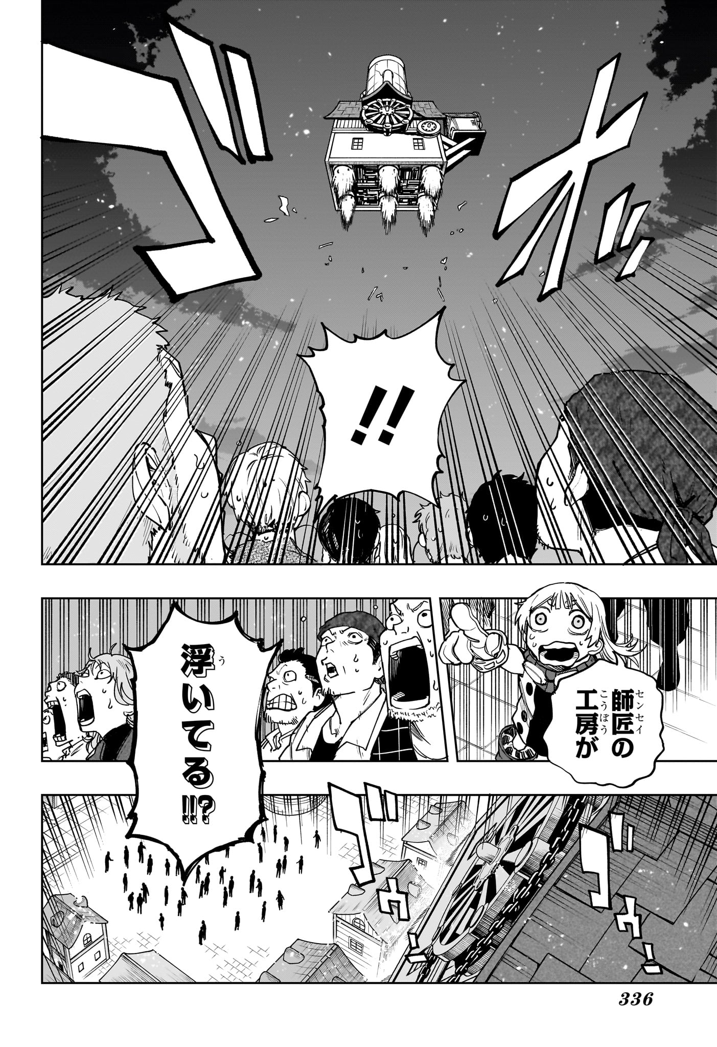 Kaigeki no Kinato Chap 9 - Next Chap 10