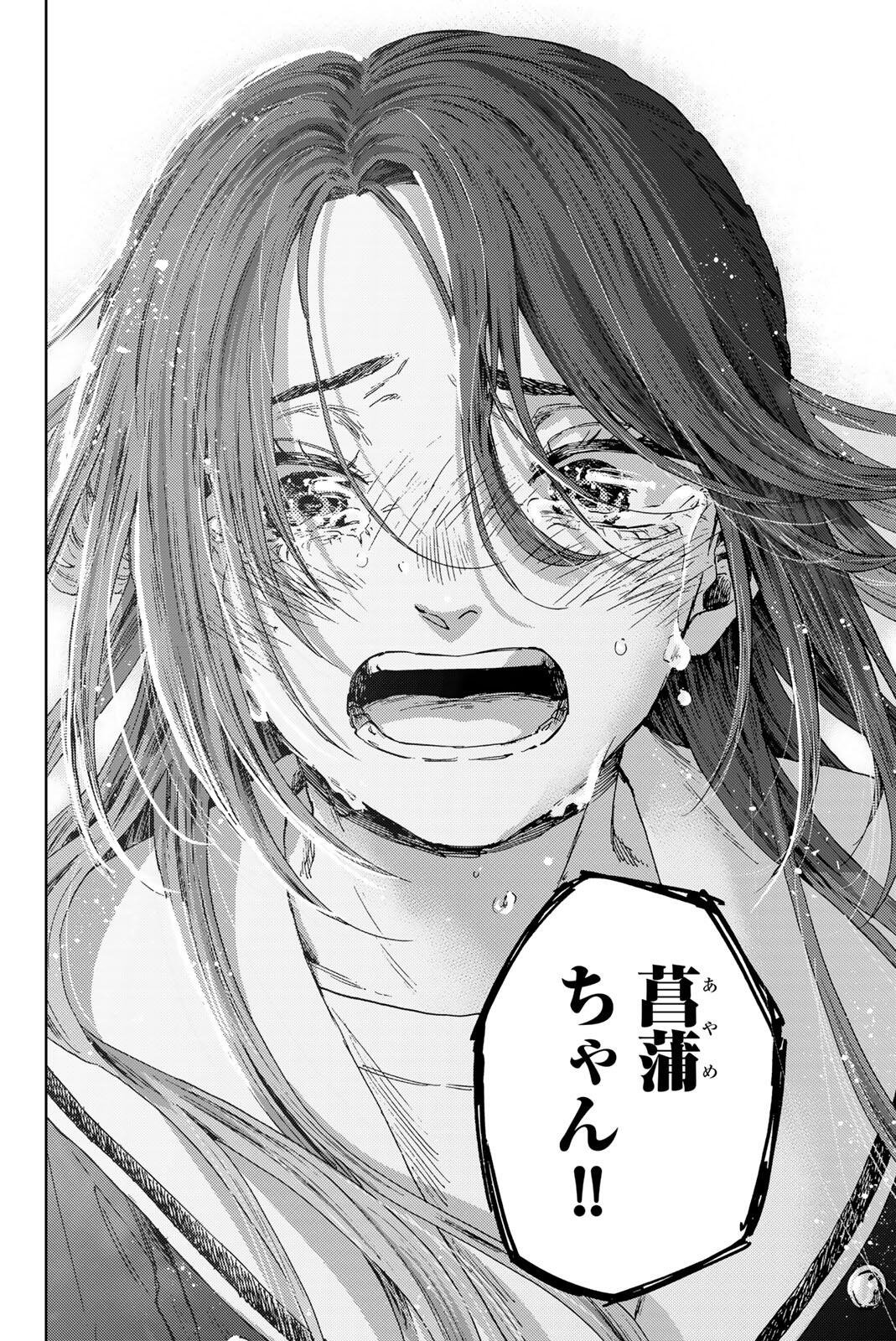 Kaoru Hana wa Rin to Saku Chap 185 - Next Chap 186
