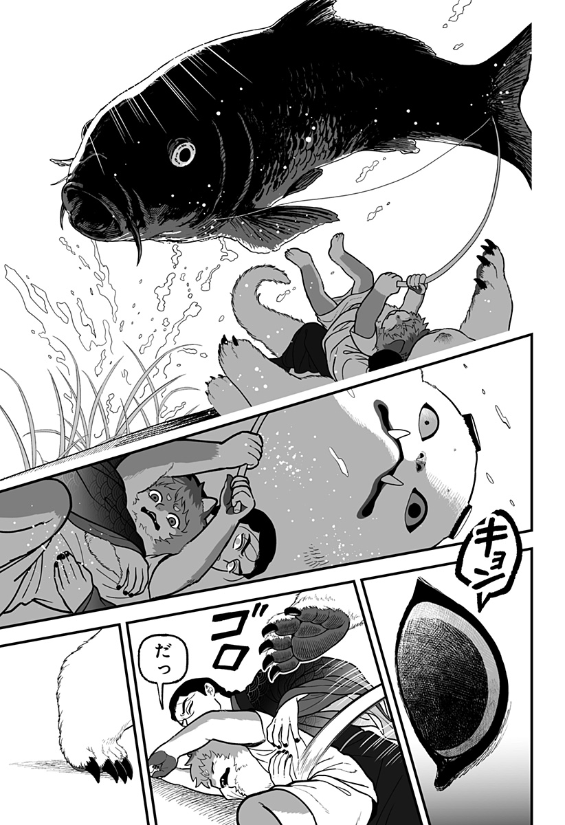 Kami Yomu Futari Chap 3 - Next Chap 4