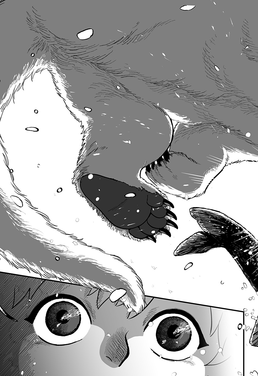 Kami Yomu Futari Chap 3 - Next Chap 4