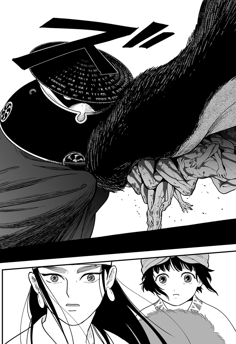 Kami Yomu Futari Chap 1 - Next Chap 2